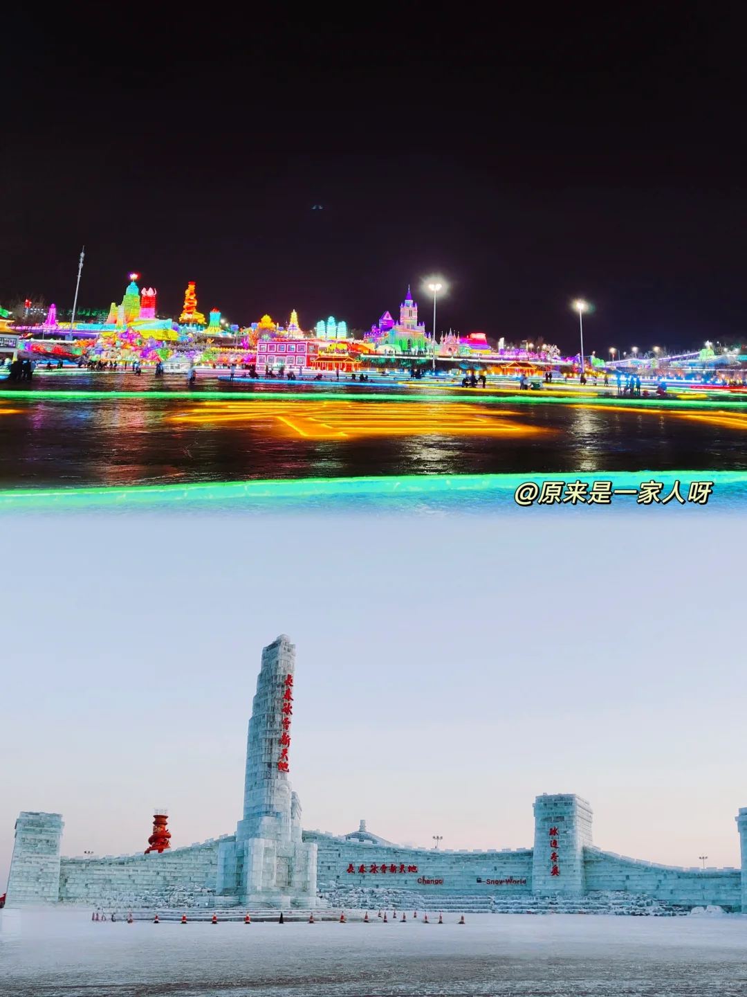 来长春必看！本地人给大家总结长春旅游防坑