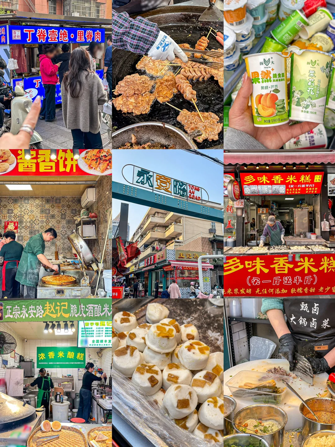 刚从镇江回来，能劝一个是一个😂😂😂。。。。。