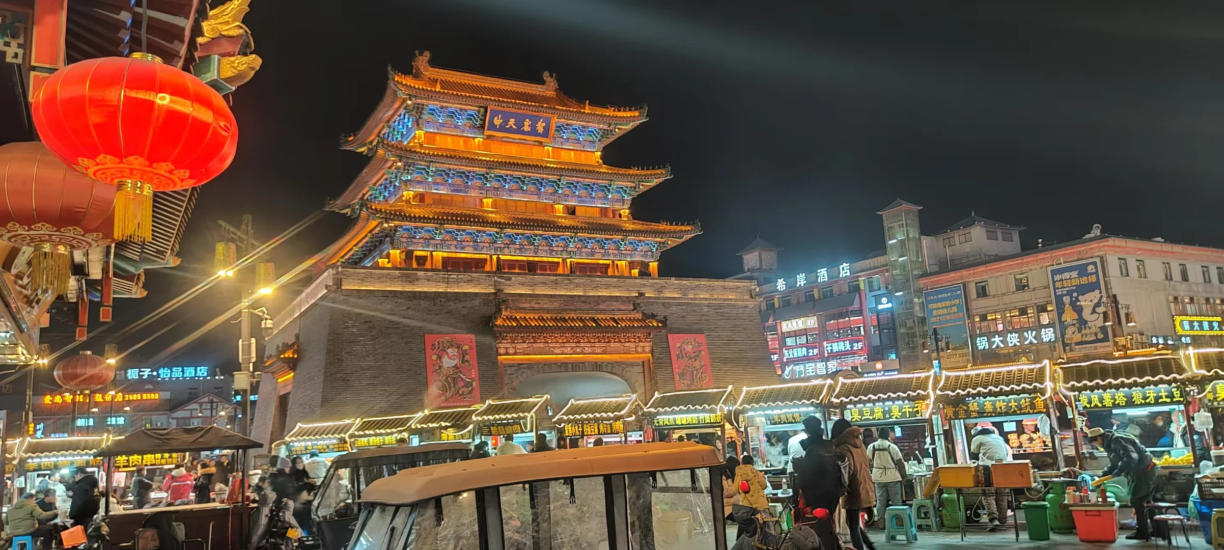 😎开封 | 千年古城的魅力之旅🧐