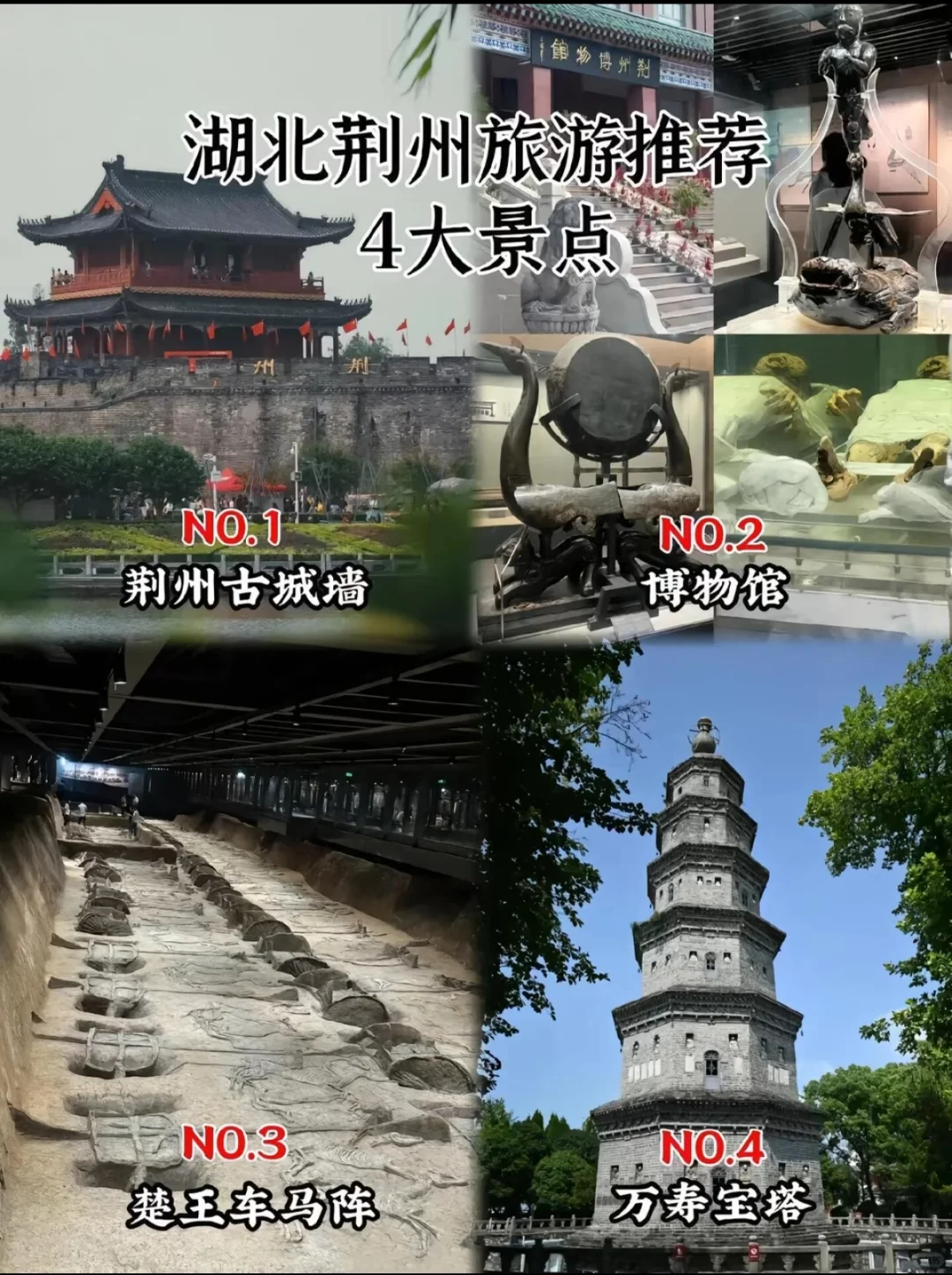 湖北的山河这么美！冲冲冲！