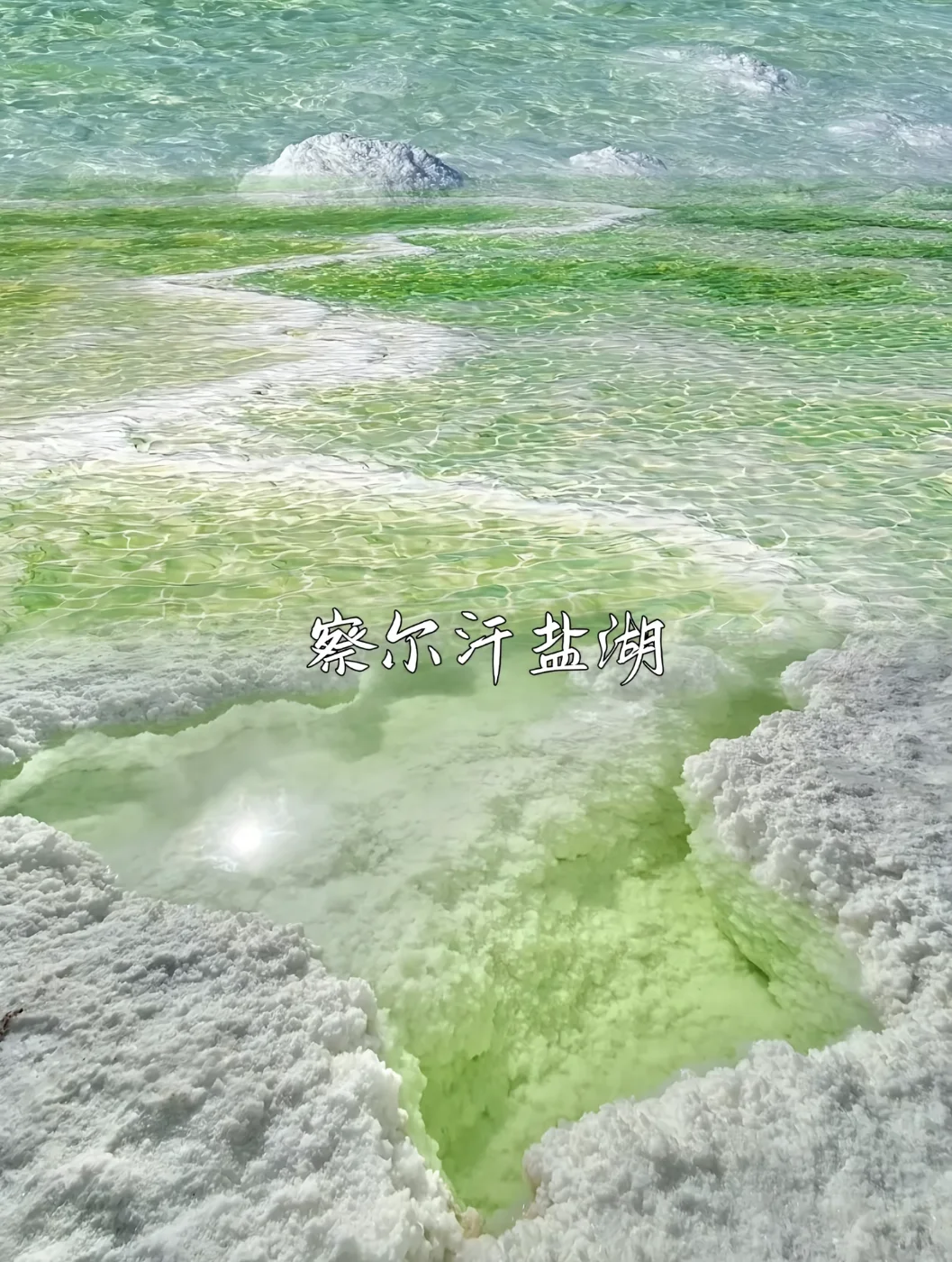 化山水源，美醉了……