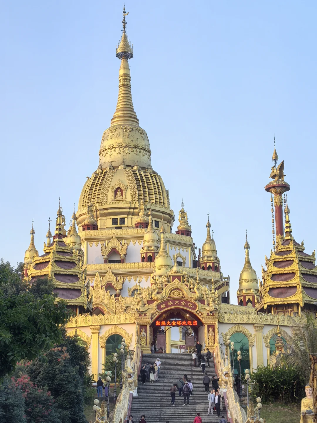 云南篇之【芒市】