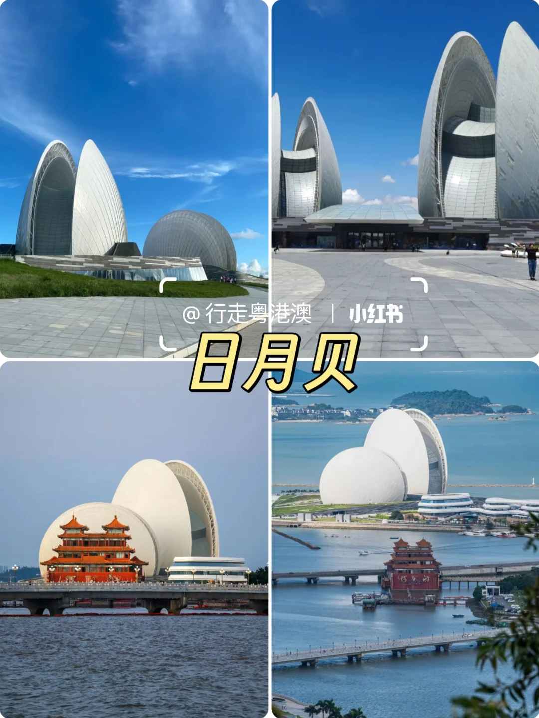 珠海必打卡9大宝藏景点本地人私藏攻略！