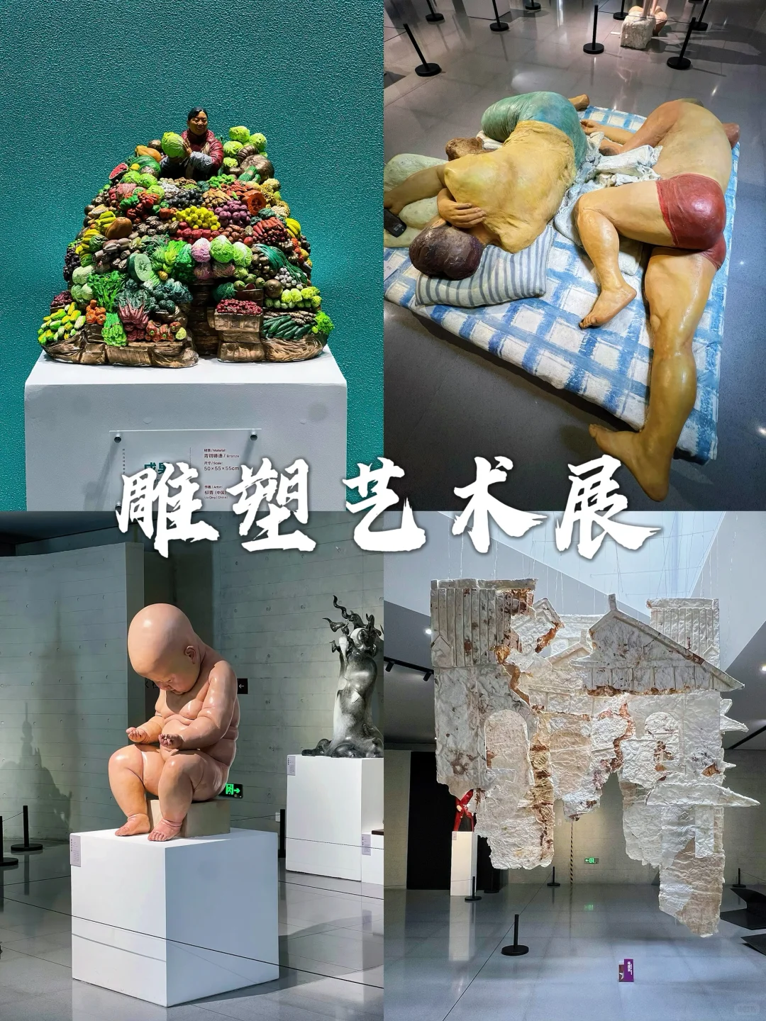 大龄特种兵:呼和浩特两日游必去16个景点🎪