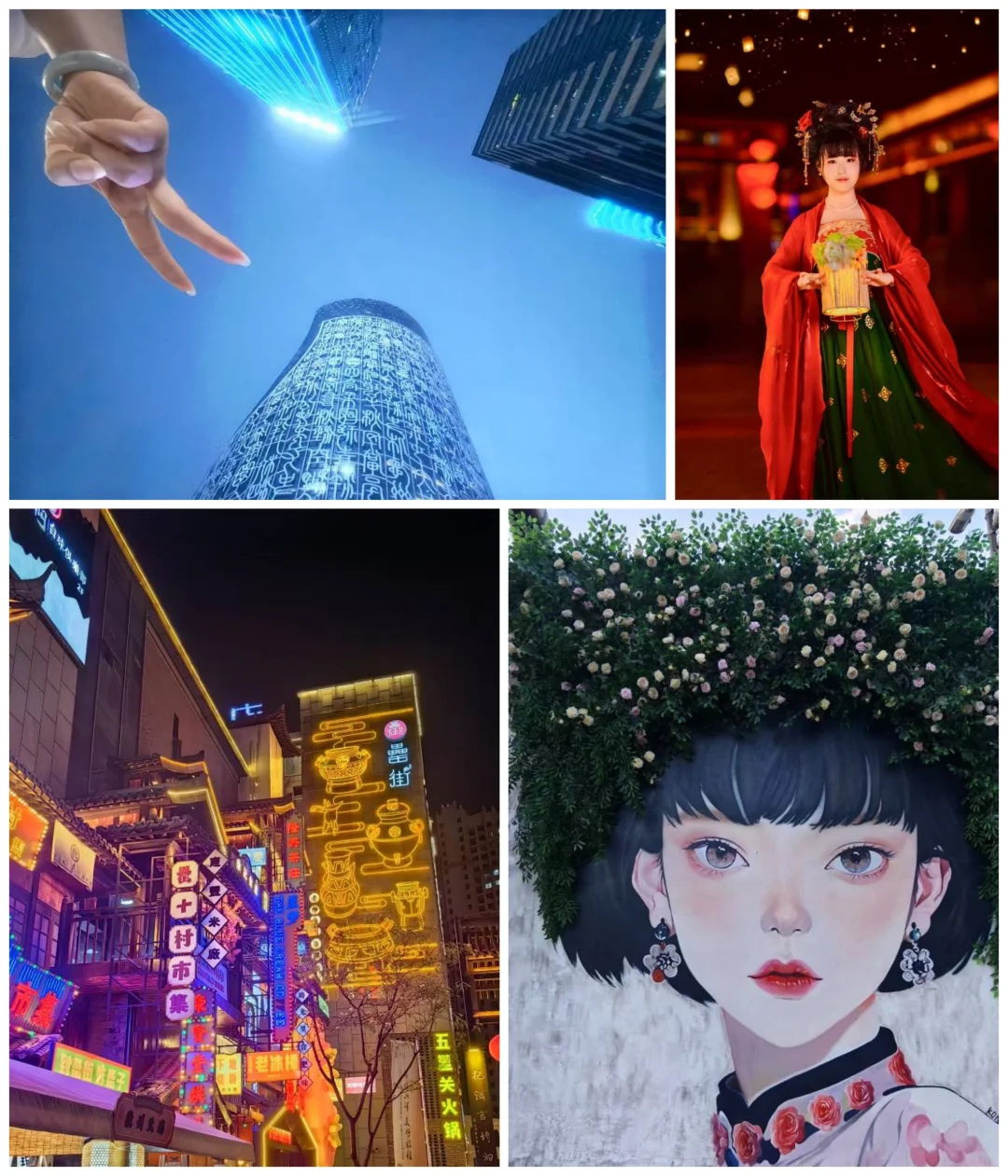 猜出里边全部景点的姐妹们有奖励哦