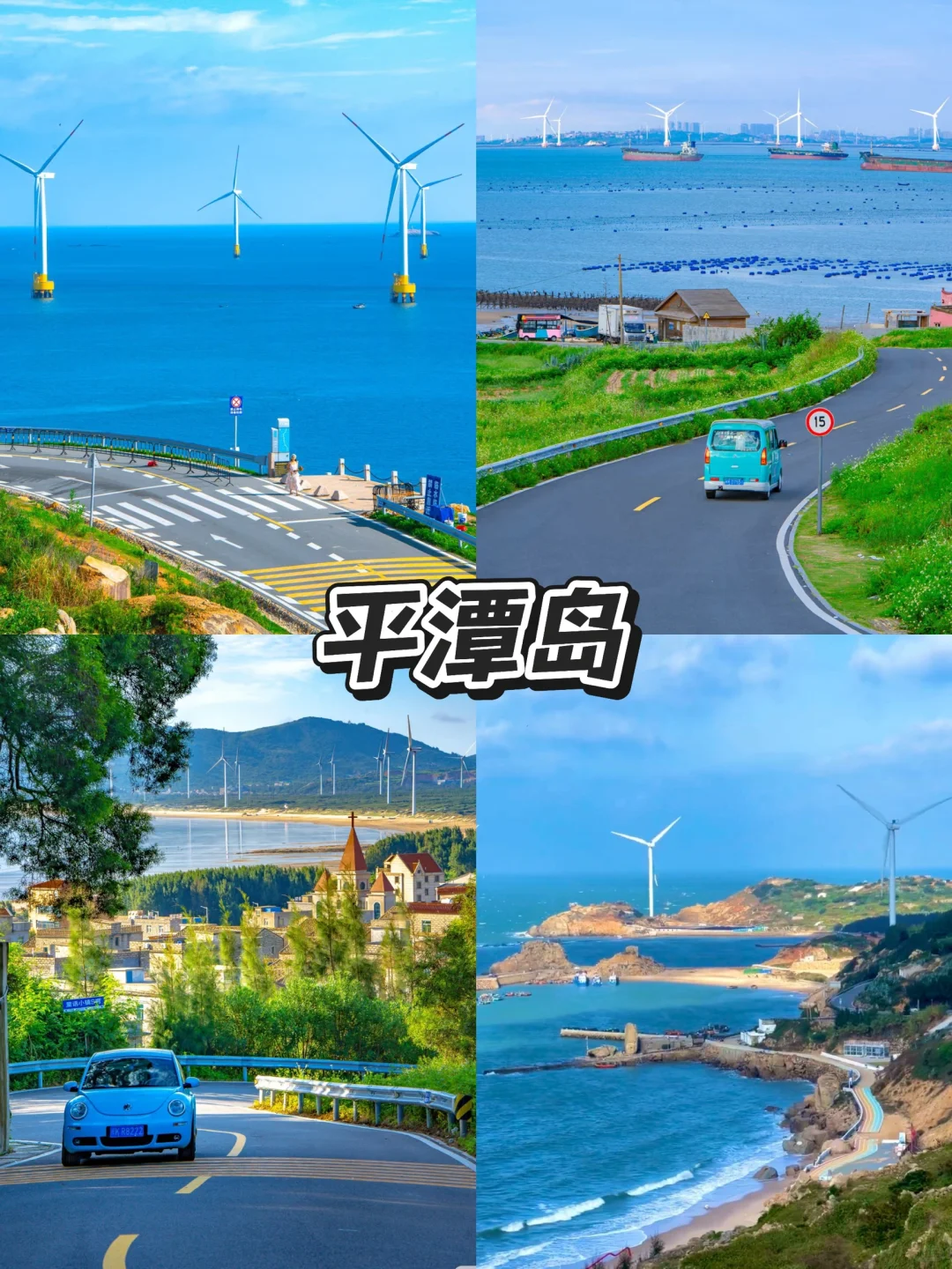 适合躺平式旅游的六个小众秘境🌌