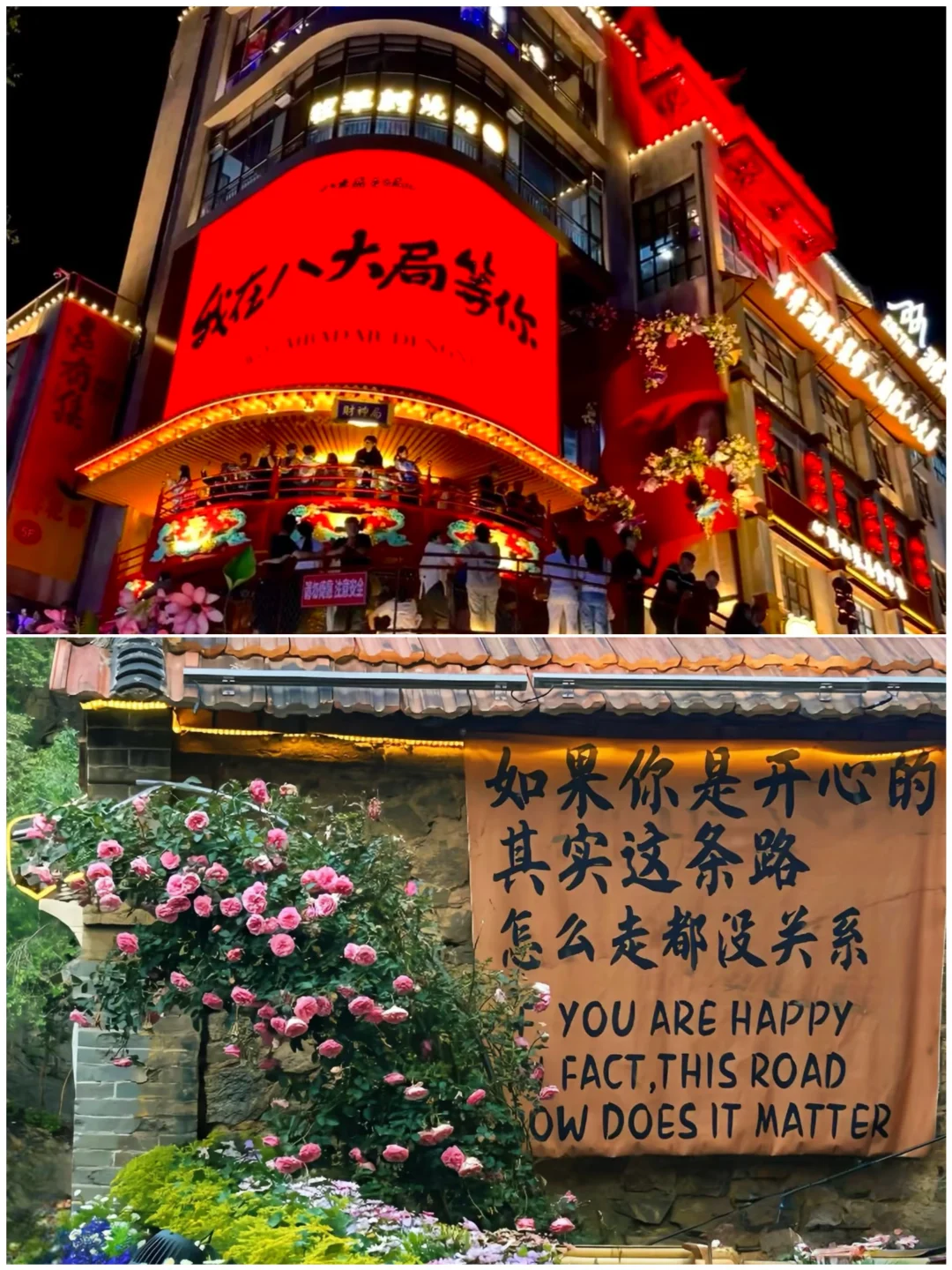 适合一家人去，低消费 节奏慢的7个城市