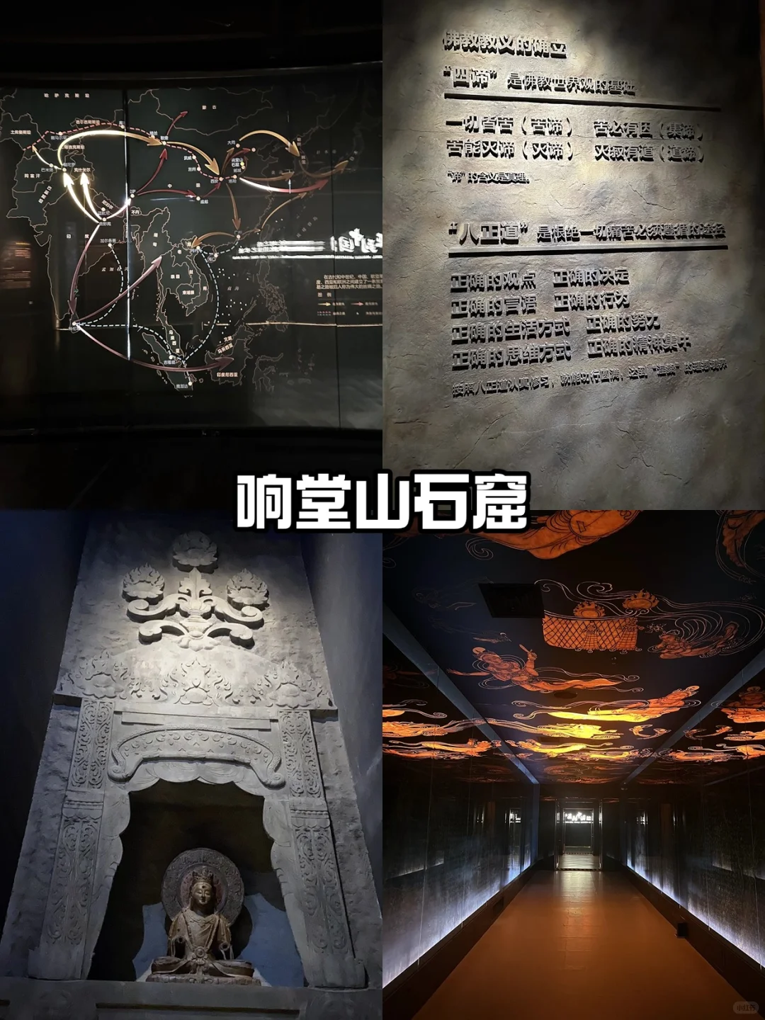 一日玩转邯郸｜跟着历史游遍六区精华景点