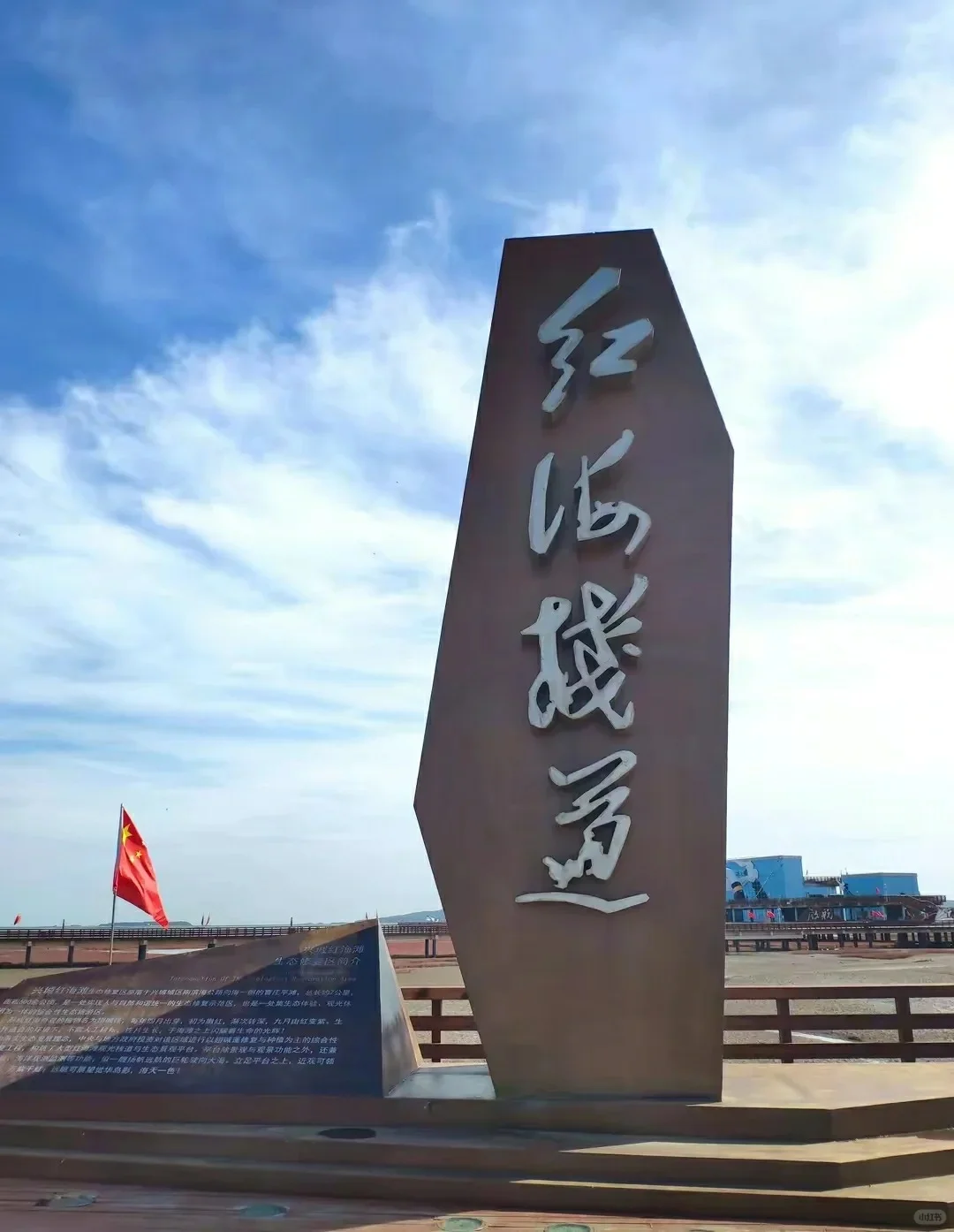 🌊葫芦岛必逛九大大景点