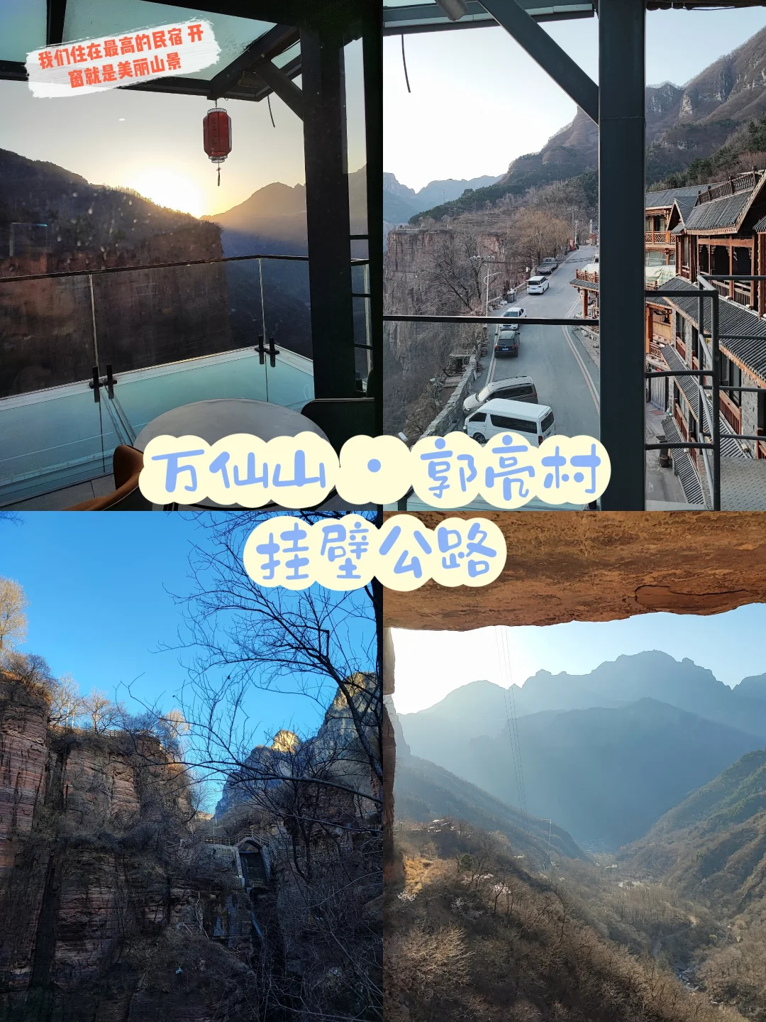 🇨🇳河南|赶快带长辈来旅游吧