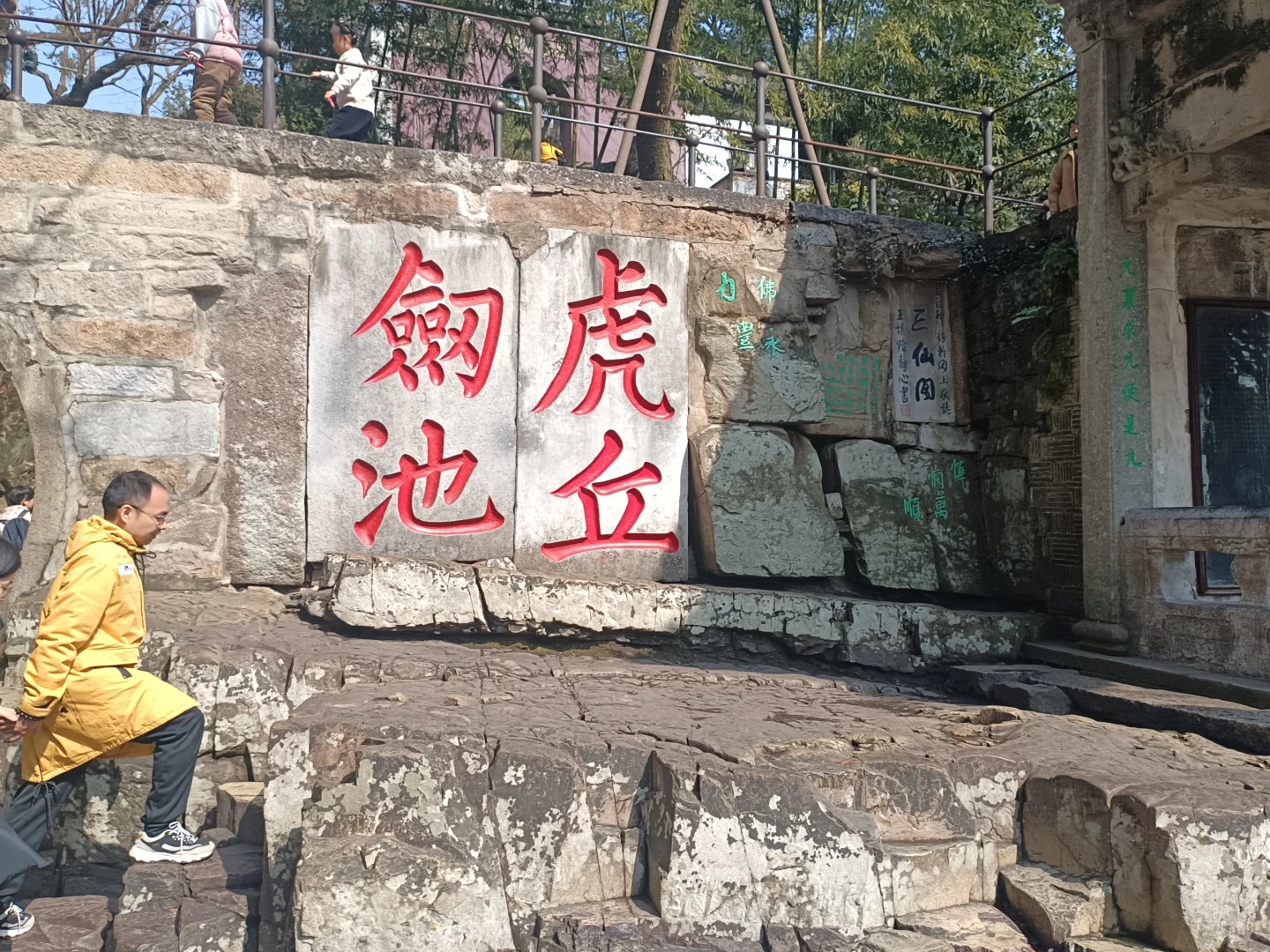 节假日出去逛一逛