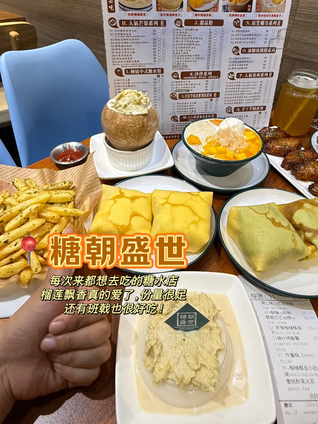 澳门一日🇲🇴保姆级攻略!!(吃喝玩乐附地址