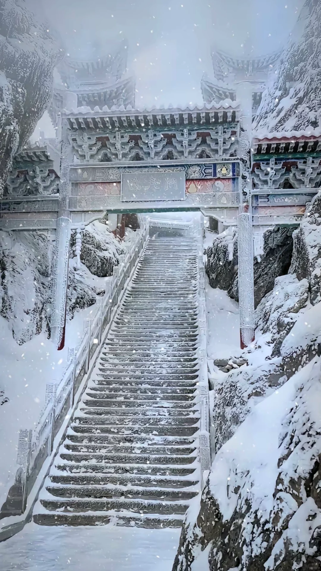 🌄远赴人间惊鸿宴，一睹老君山真颜