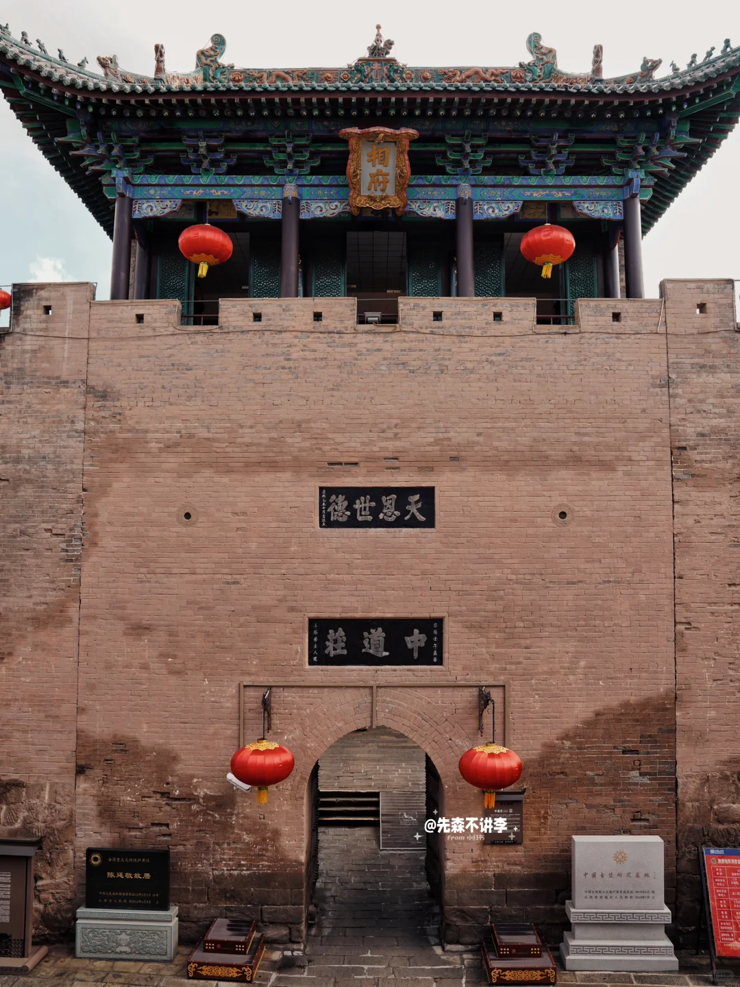 山西皇城相府|一个让我血压飙升的景区‼️