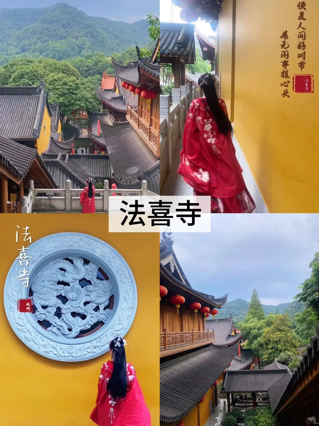 来西湖必去的8️⃣大景点（不踩雷版）！