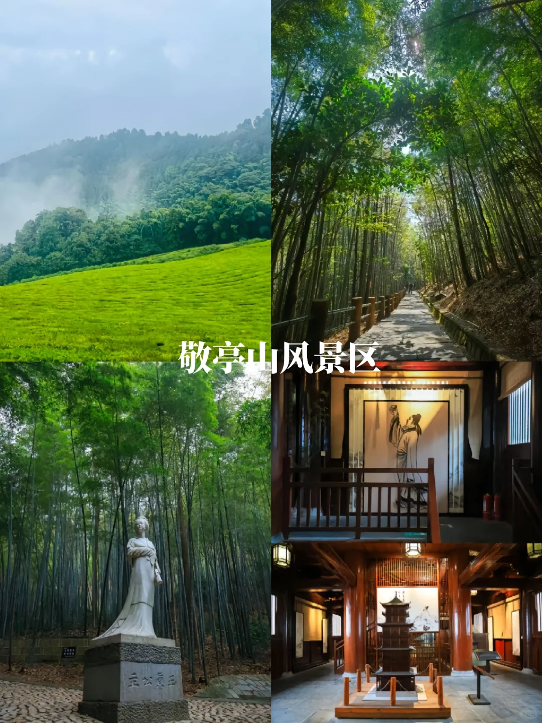 【宣城旅行攻略】皖南秘境,带解锁诗画江南