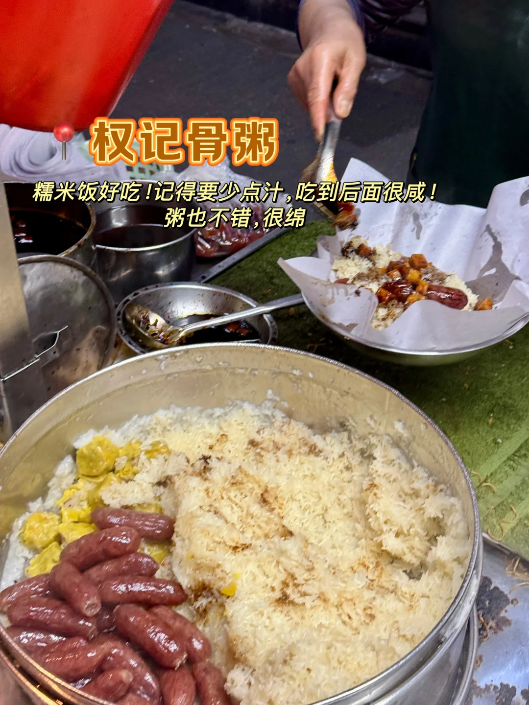 澳门一日🇲🇴保姆级攻略!!(吃喝玩乐附地址