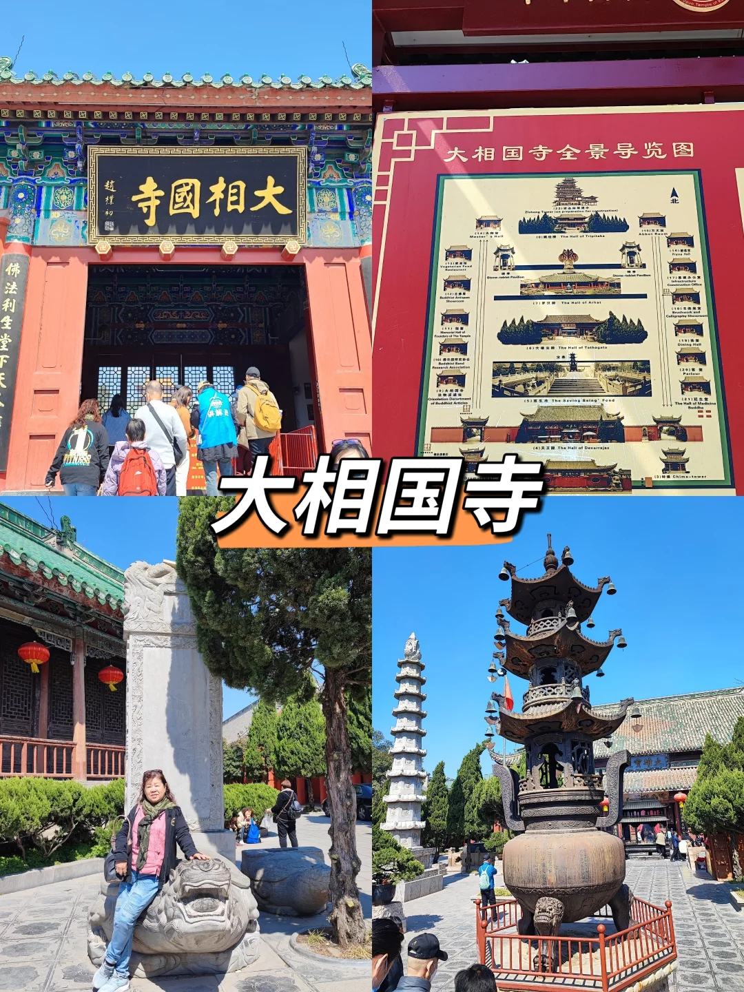 🇨🇳河南|赶快带长辈来旅游吧