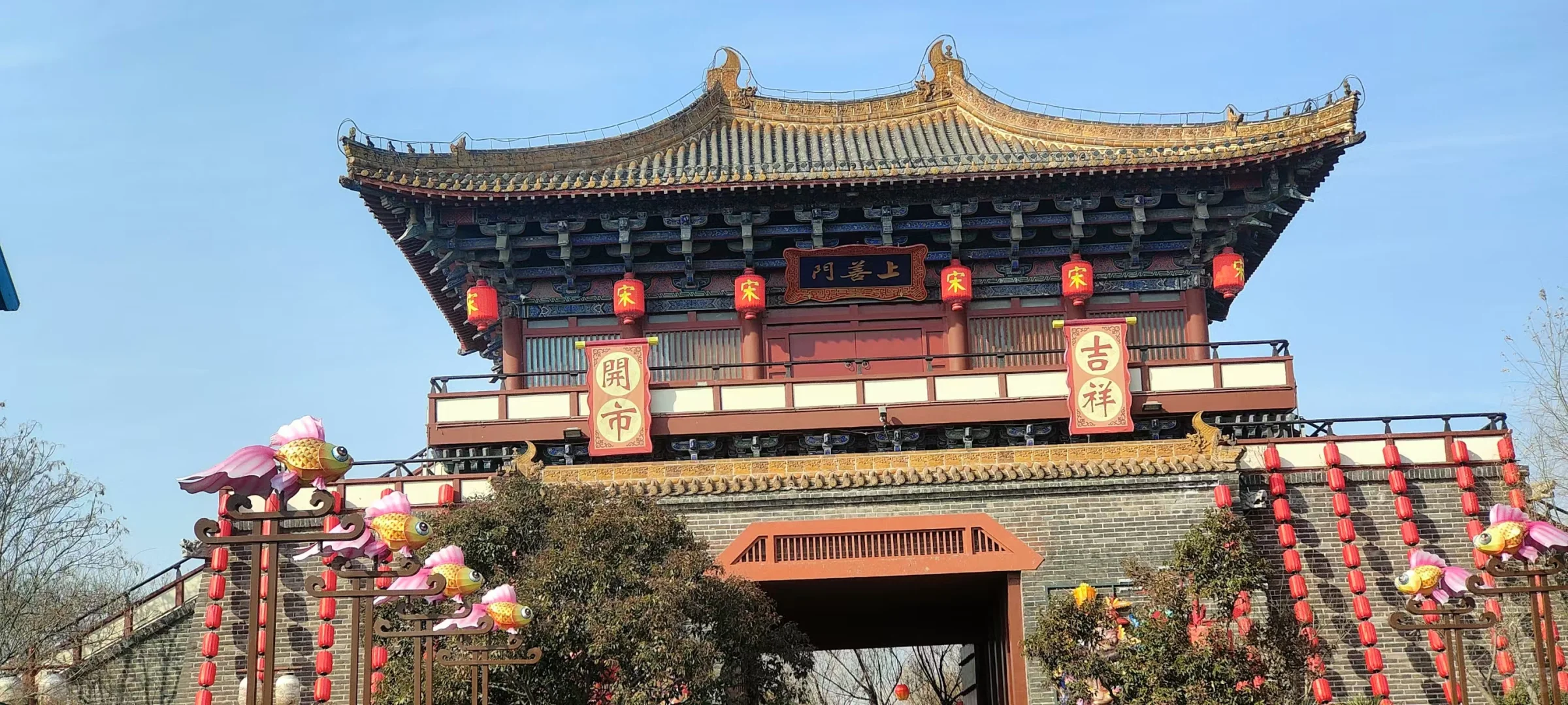 😎开封 | 千年古城的魅力之旅🧐