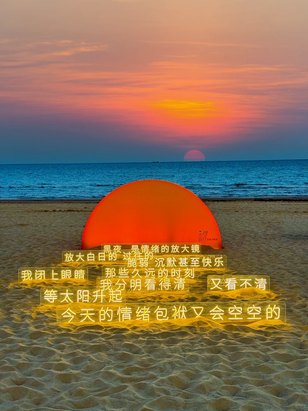 为了这❶❽张图，特意来了趟秦皇岛！附机位🩵