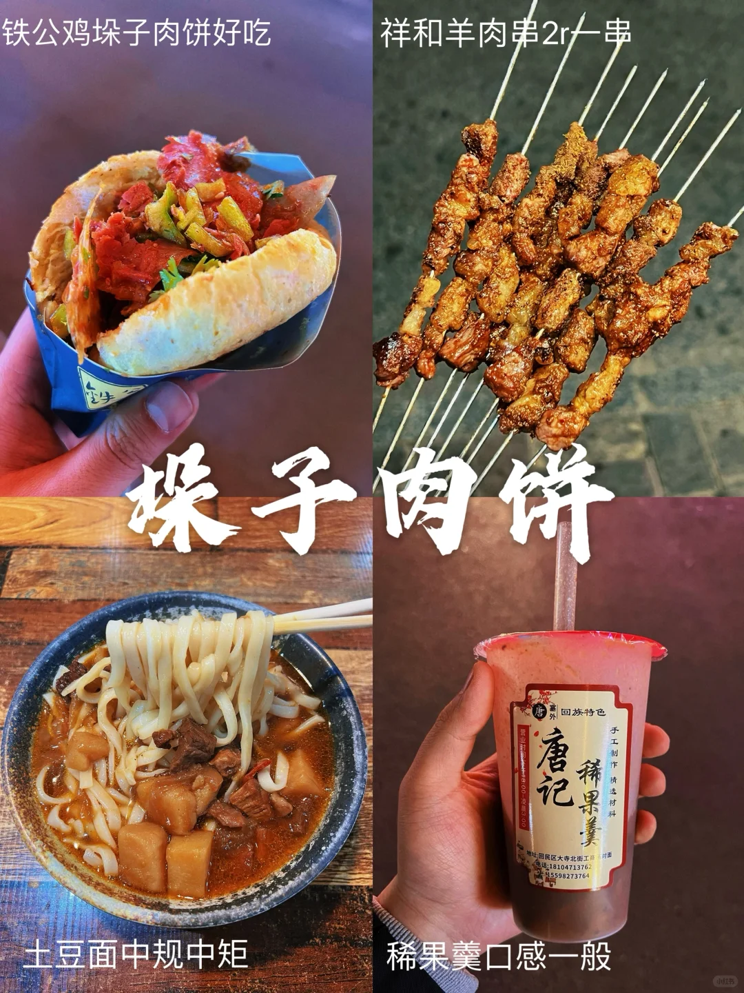 大龄特种兵:呼和浩特两日游必去16个景点🎪