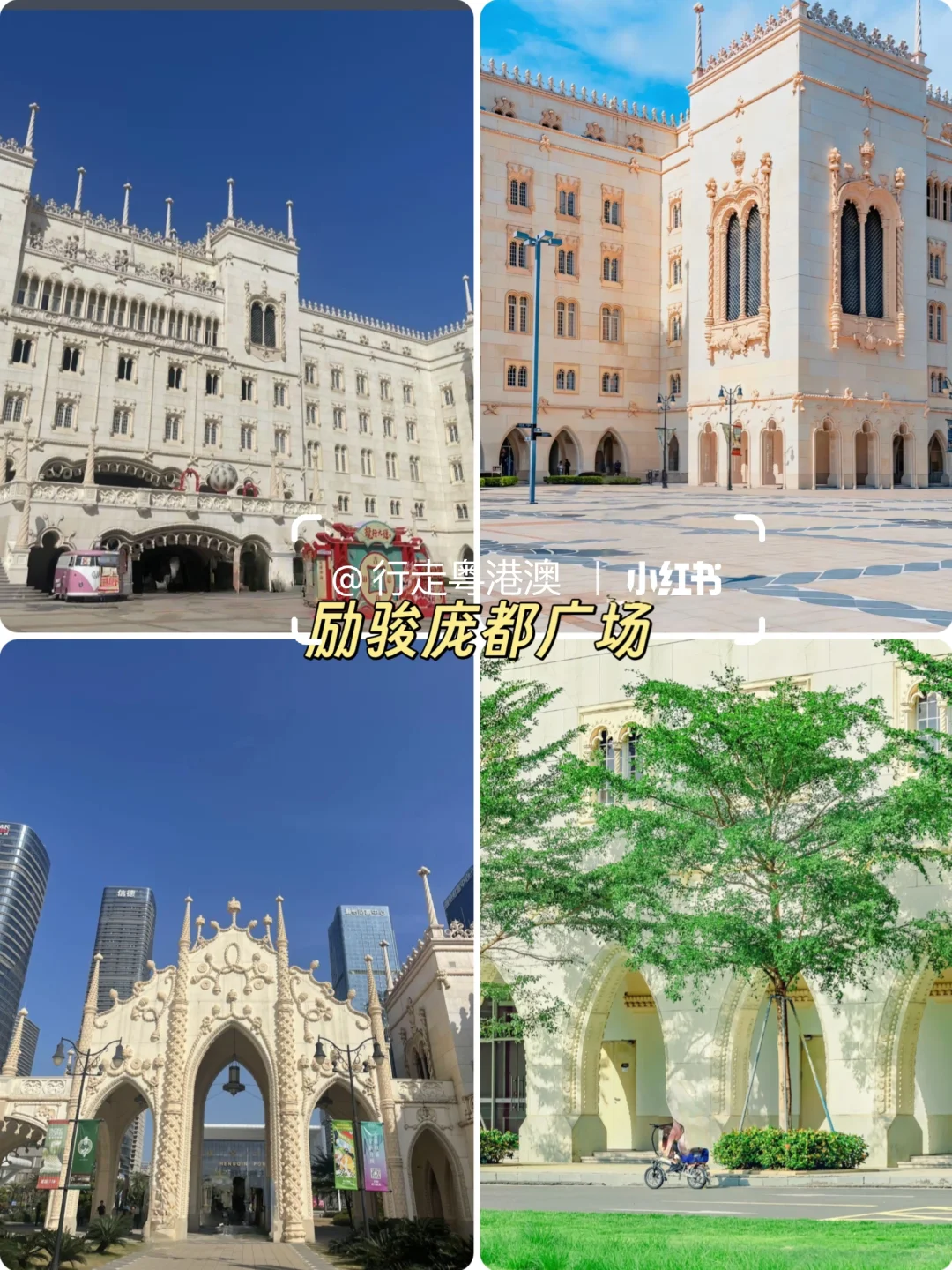 珠海必打卡9大宝藏景点本地人私藏攻略！