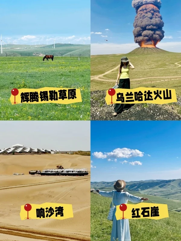 后悔没早来❗呼和浩特这些景点才是旅行王炸