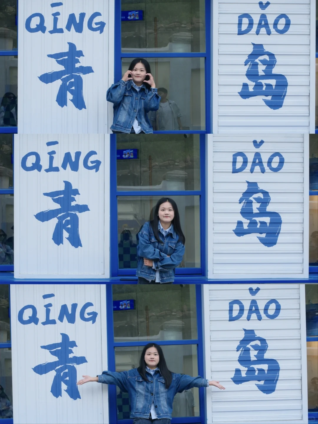 5月的青岛太好玩了！(三天两夜旅游攻略)