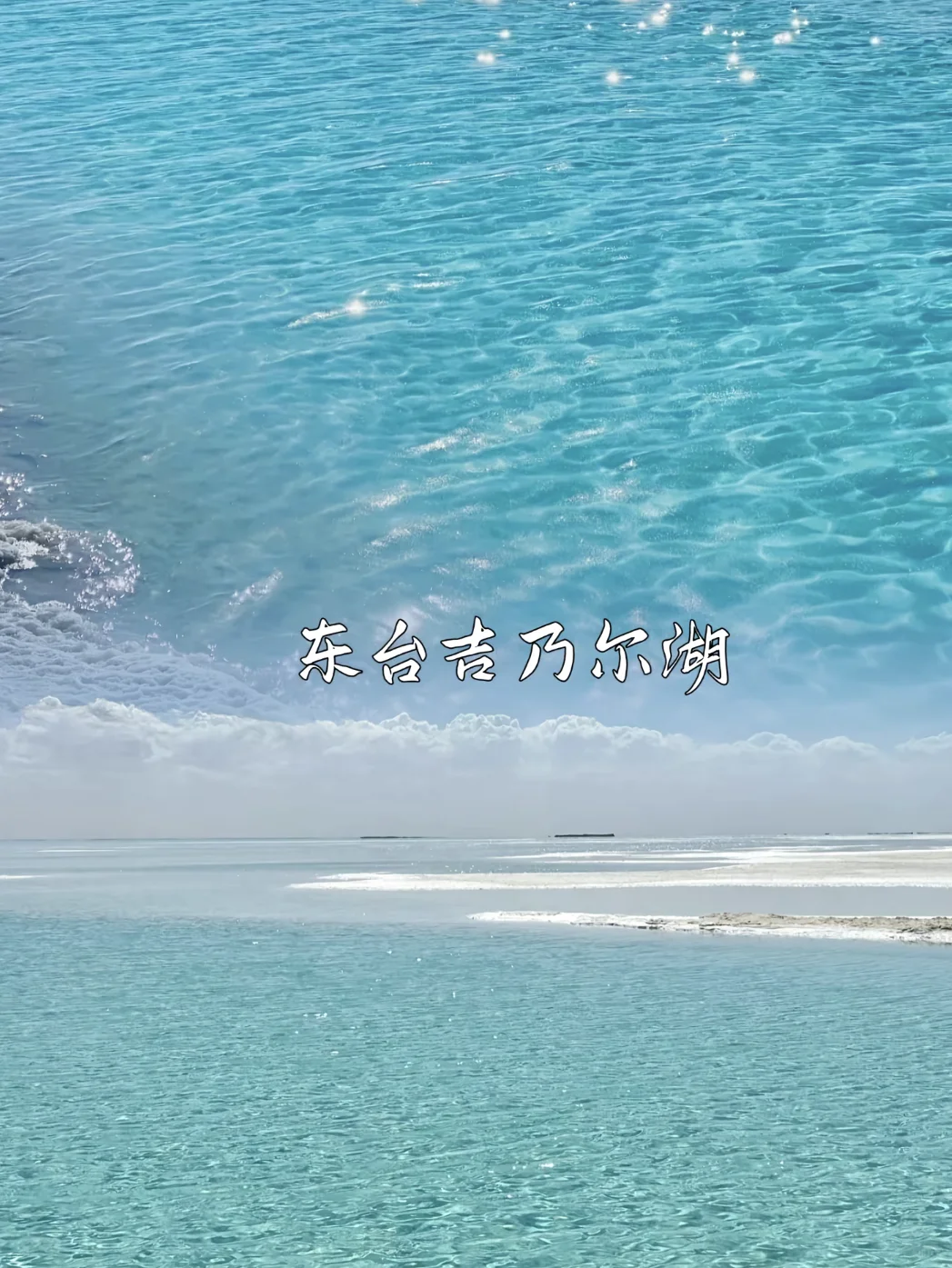 化山水源，美醉了……