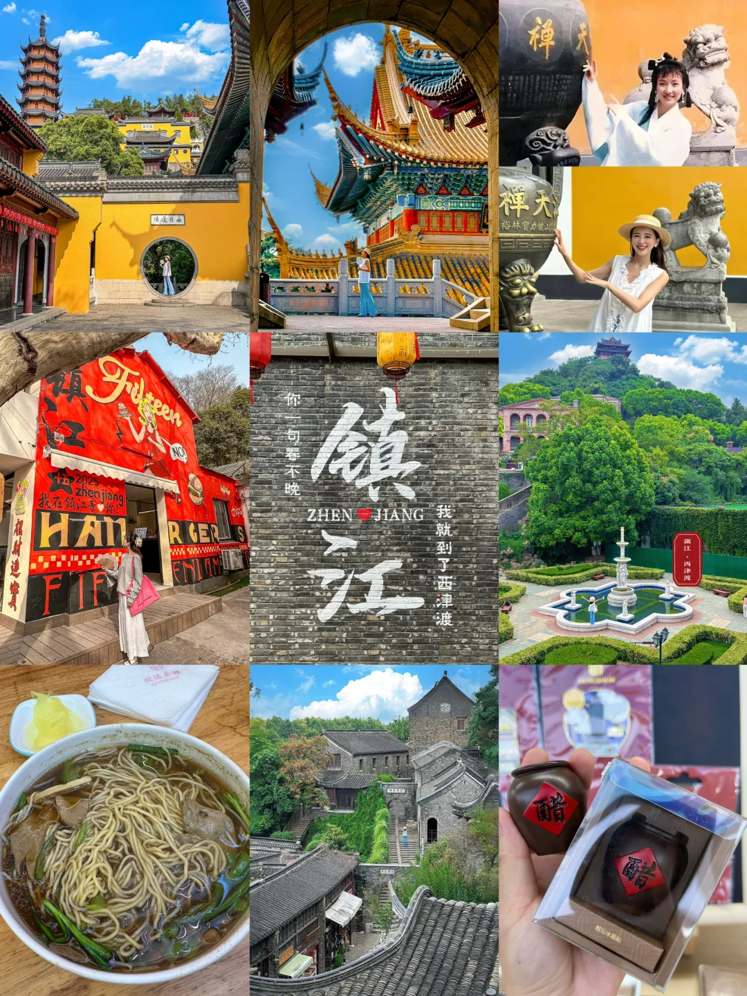 刚从镇江回来，能劝一个是一个😂😂😂。。。。。