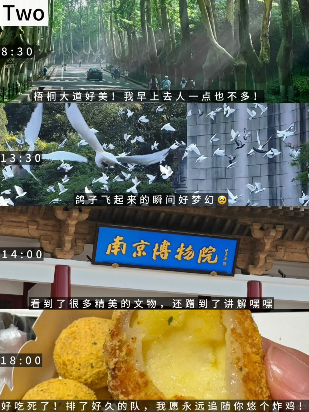 南京📍带错衣服好崩溃😫别听小红书乱说