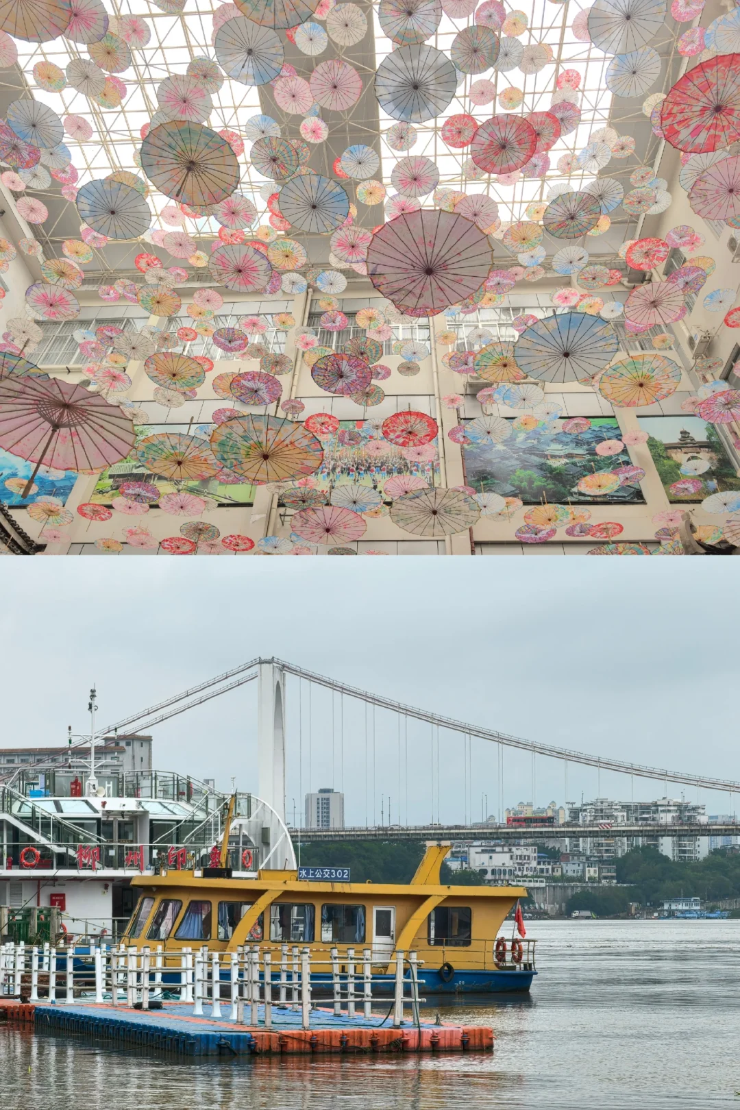 柳州四天三夜旅游攻略💰800r特种兵式旅游