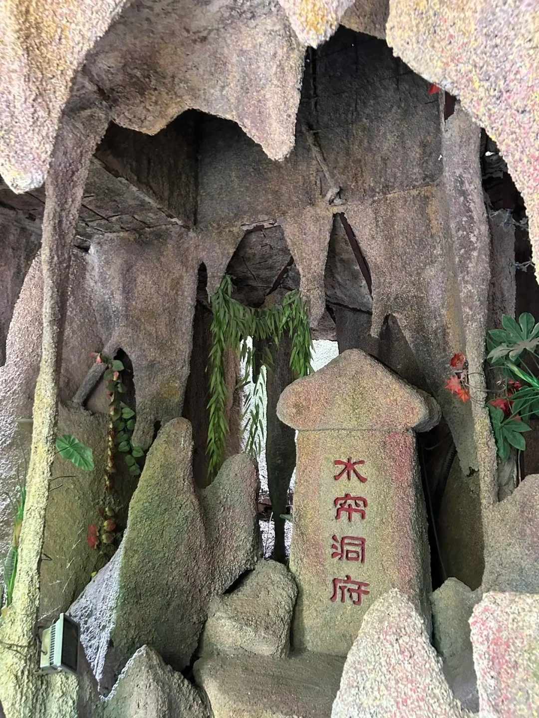 《西游记》的取景地，你不知道这里有多美！