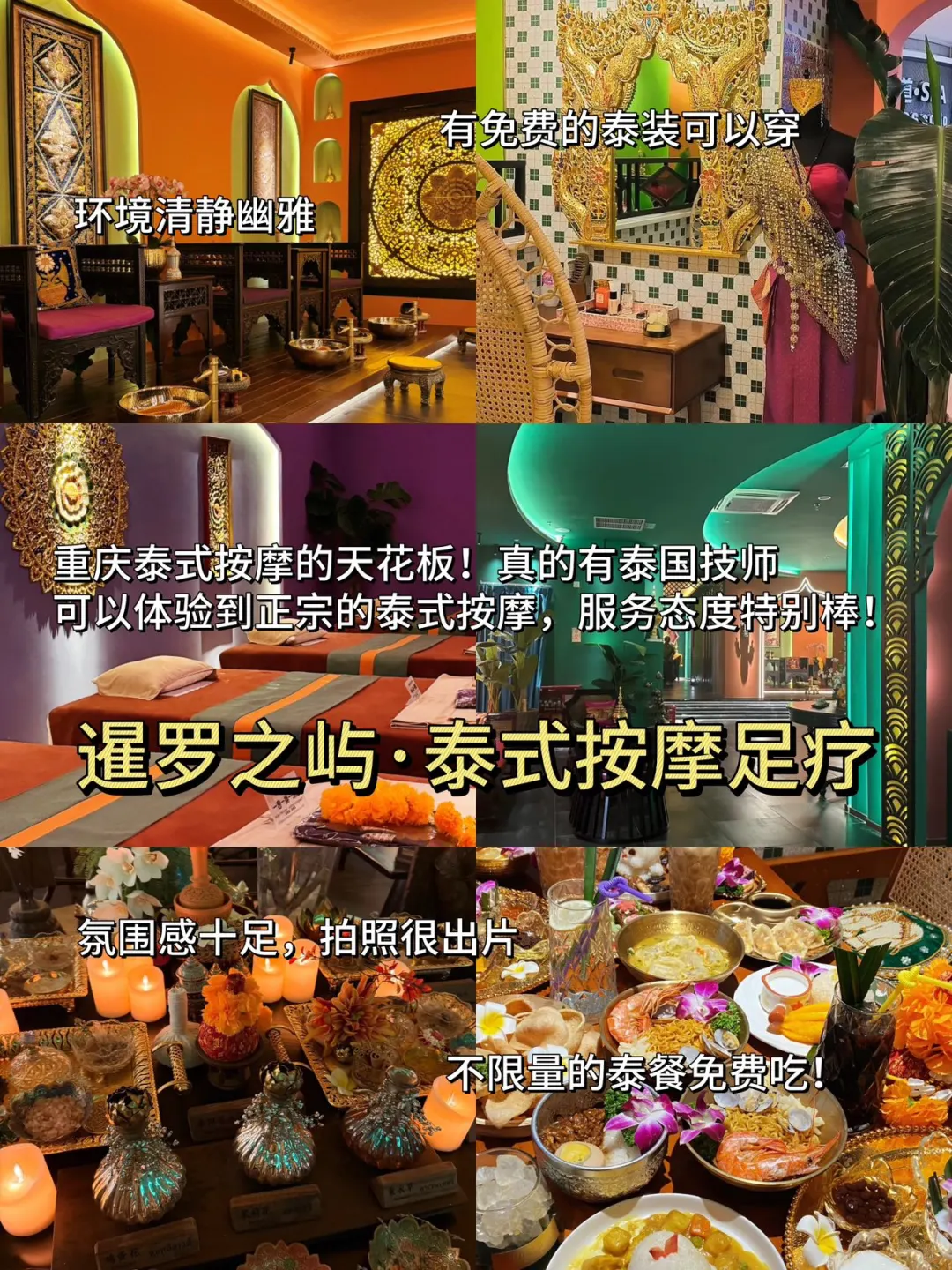 天啊‼️终于有人把重庆景点说清楚了🔥