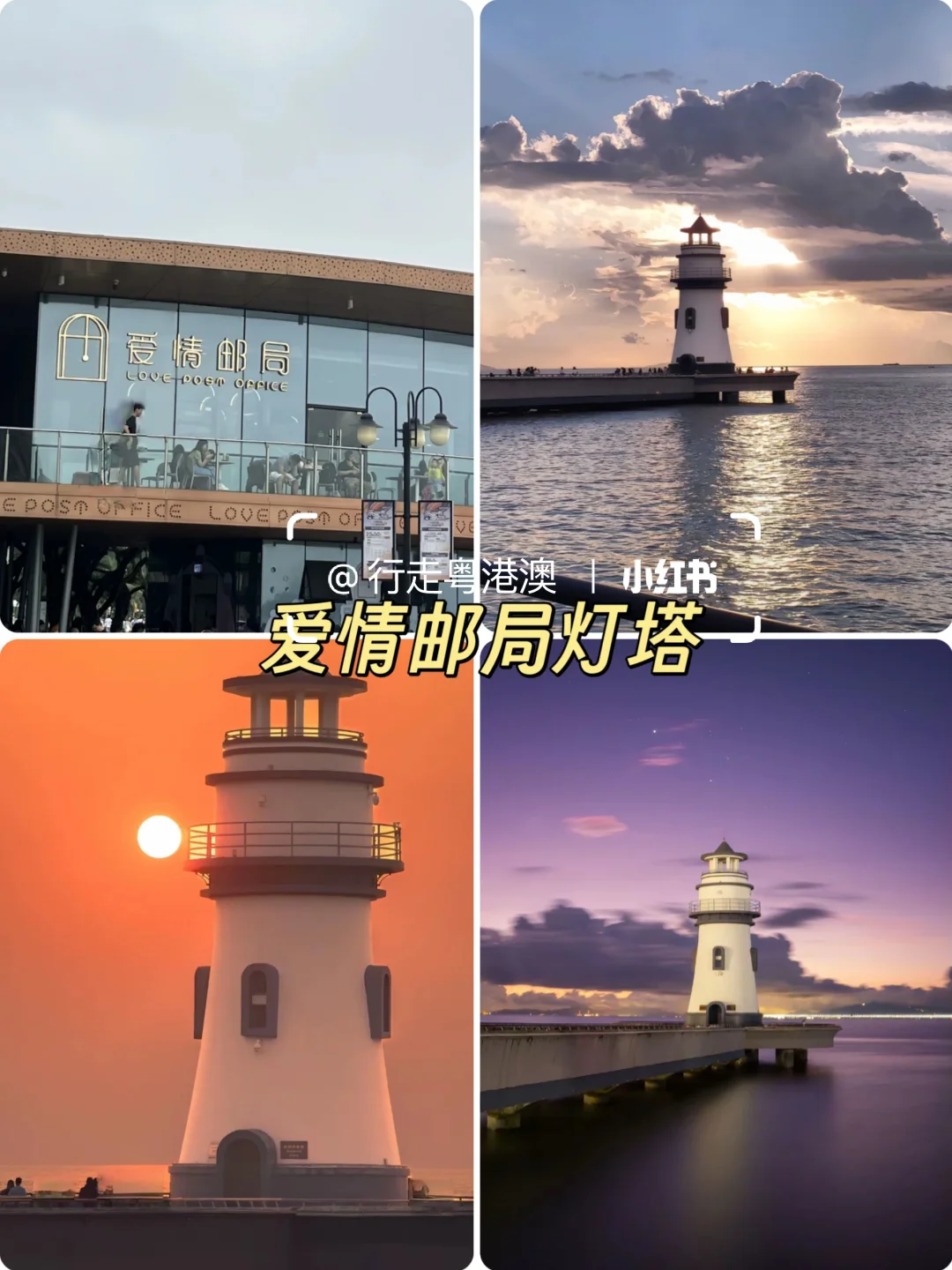 珠海必打卡9大宝藏景点本地人私藏攻略！