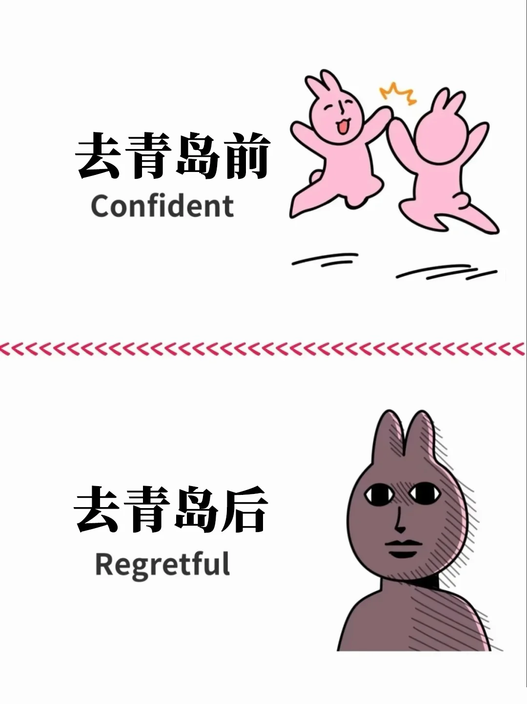 青岛旅游不踩雷!本地人私藏景点合集