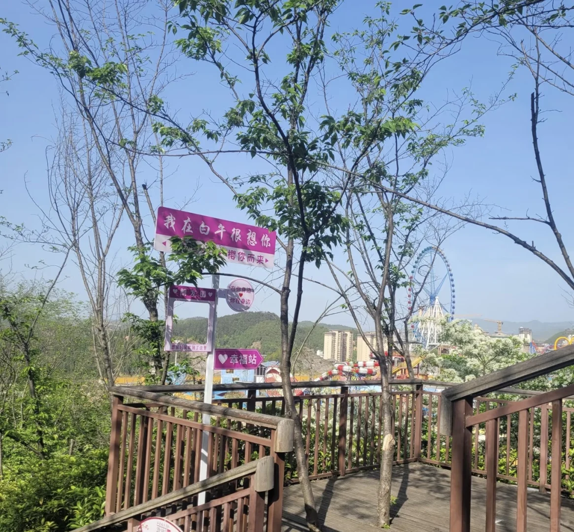 黢东南理工职院附近必去打卡景点