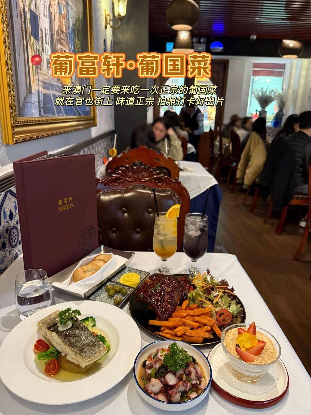 澳门一日🇲🇴保姆级攻略!!(吃喝玩乐附地址