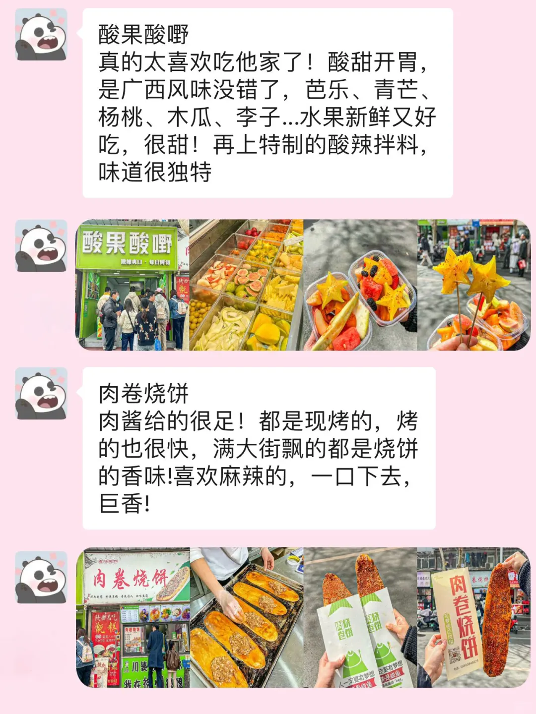 去徐州前，还是听点大实话吧。。。。