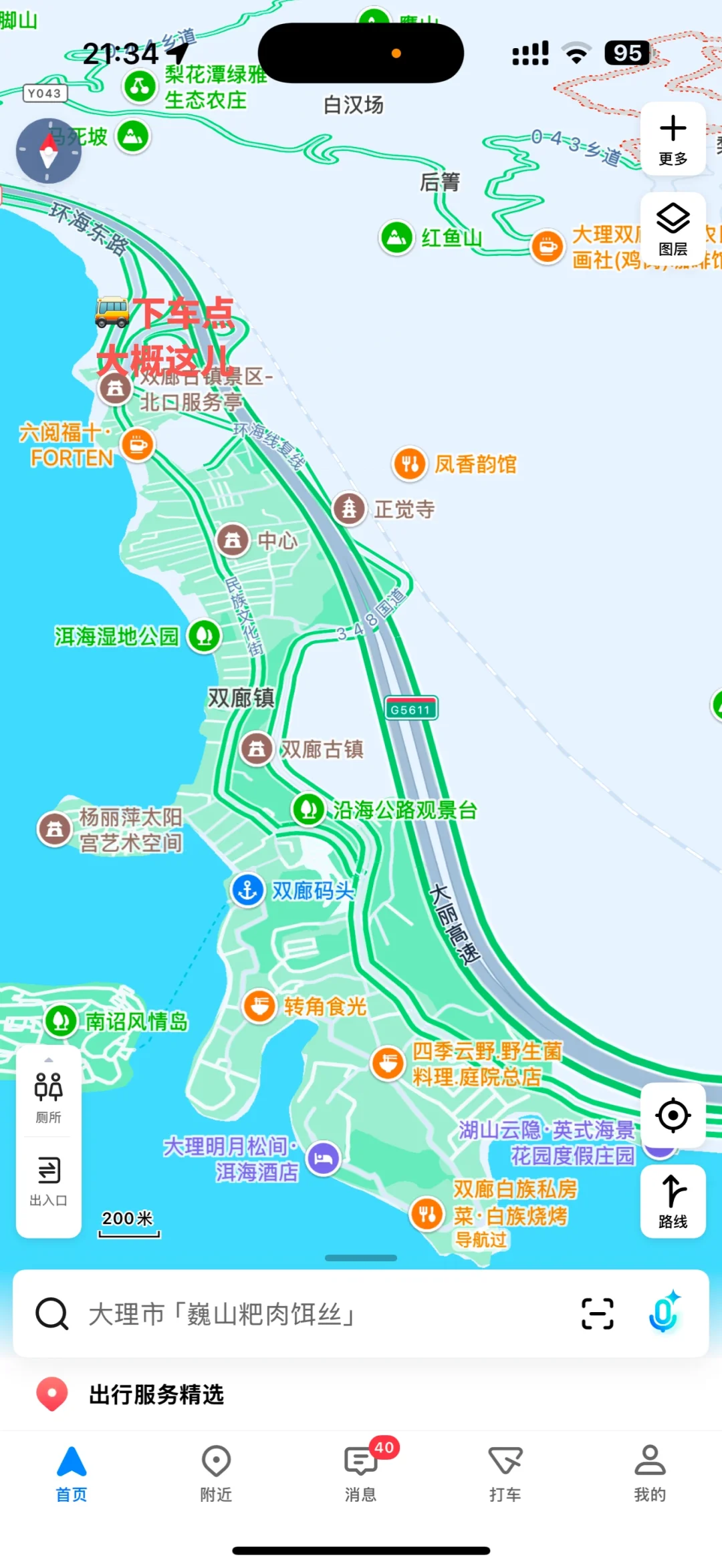 不要放过双廊的任何一条巷子（超详细攻略)