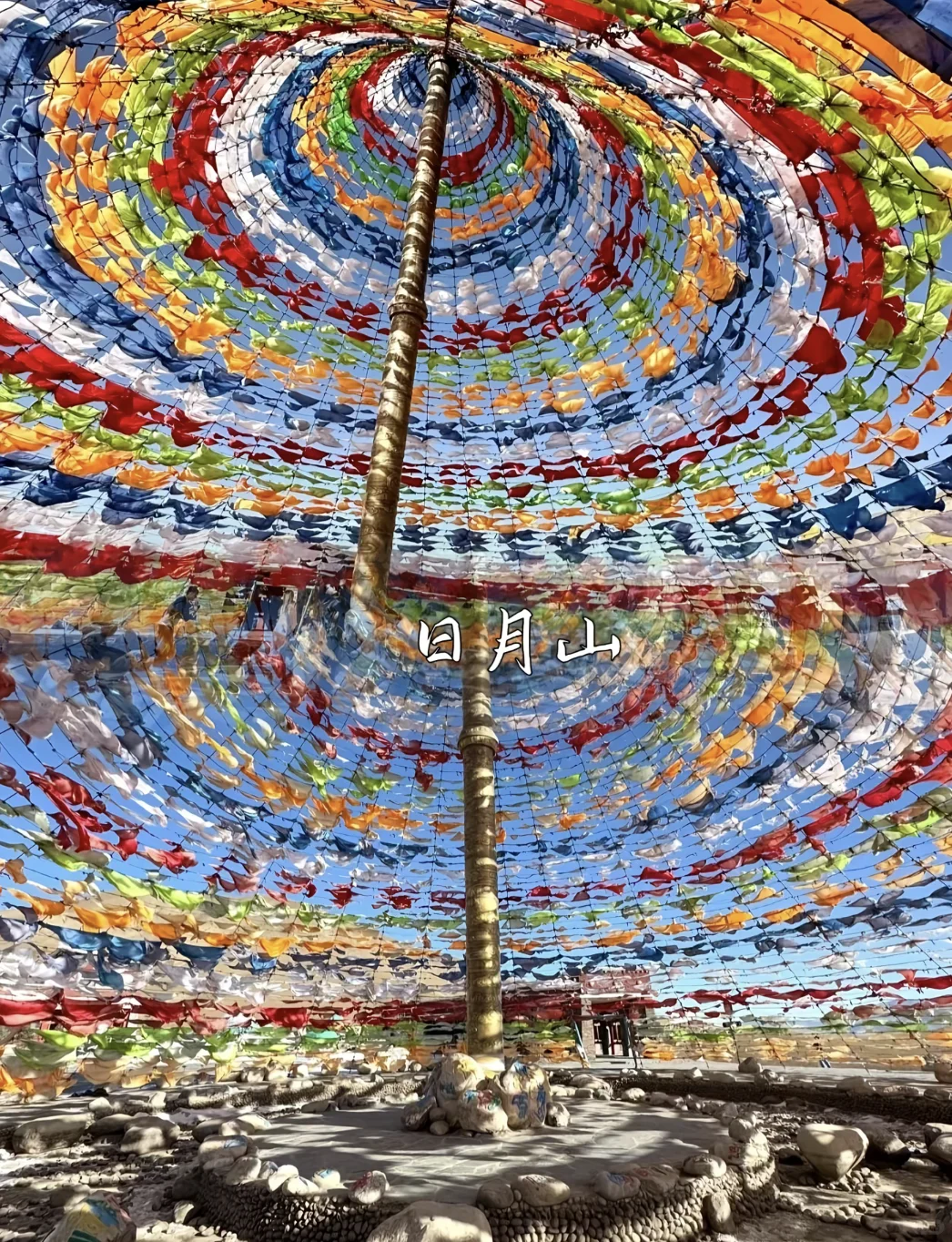 化山水源，美醉了……