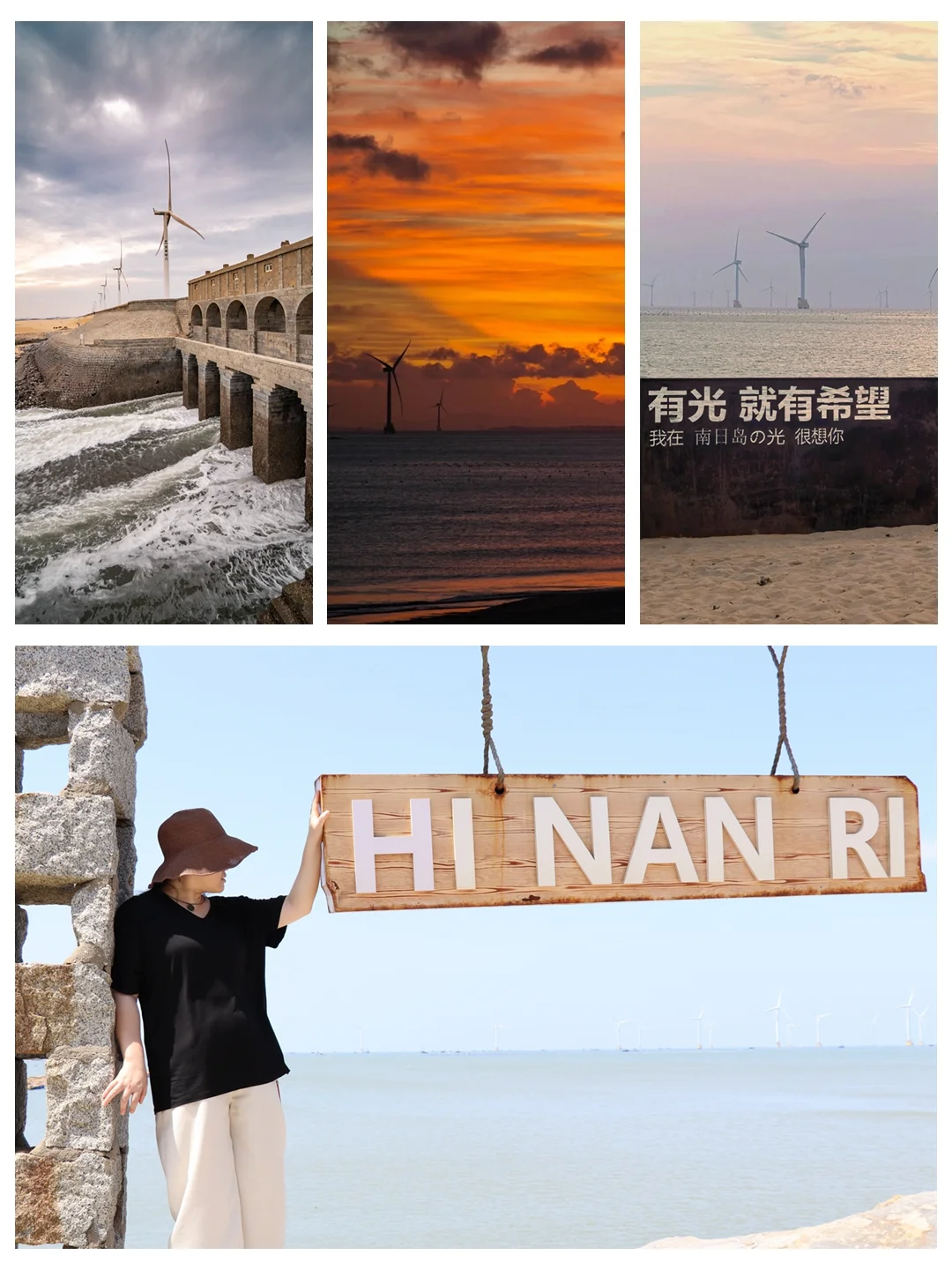 1条路线8个景点!快收藏,南日这条线路爆了