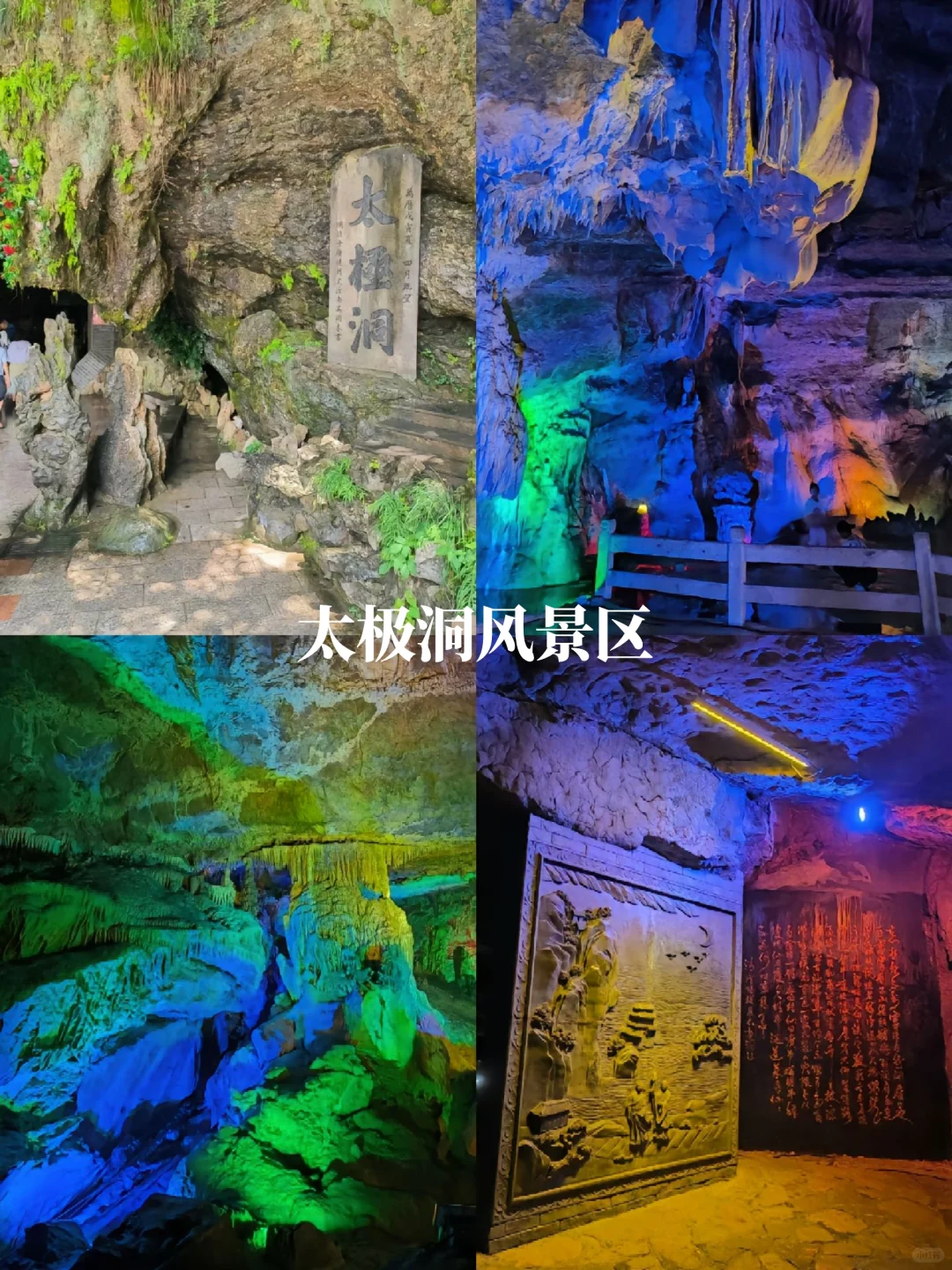 【宣城旅行攻略】皖南秘境,带解锁诗画江南