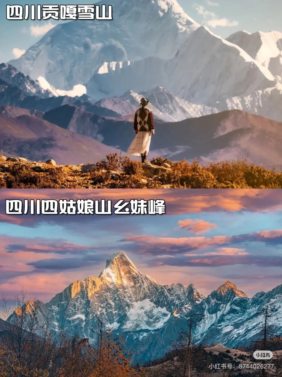 盘点!《国家地理》评选的50个中国必去景点