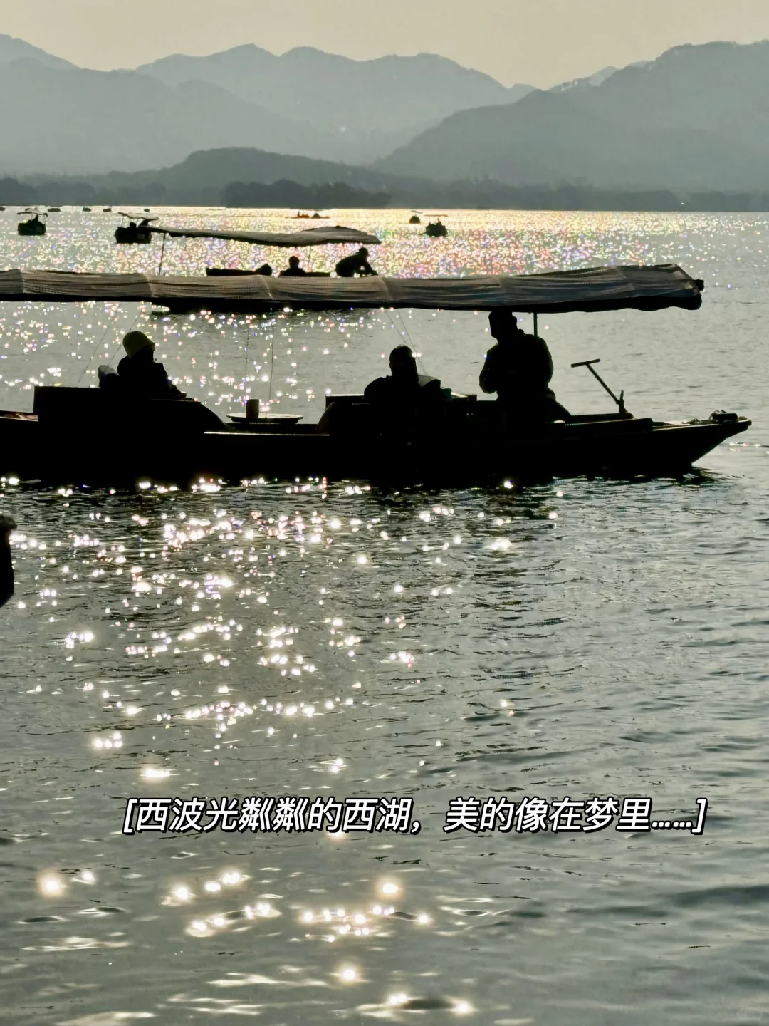 杭州旅游:(3天2晚)Citywalk版…………