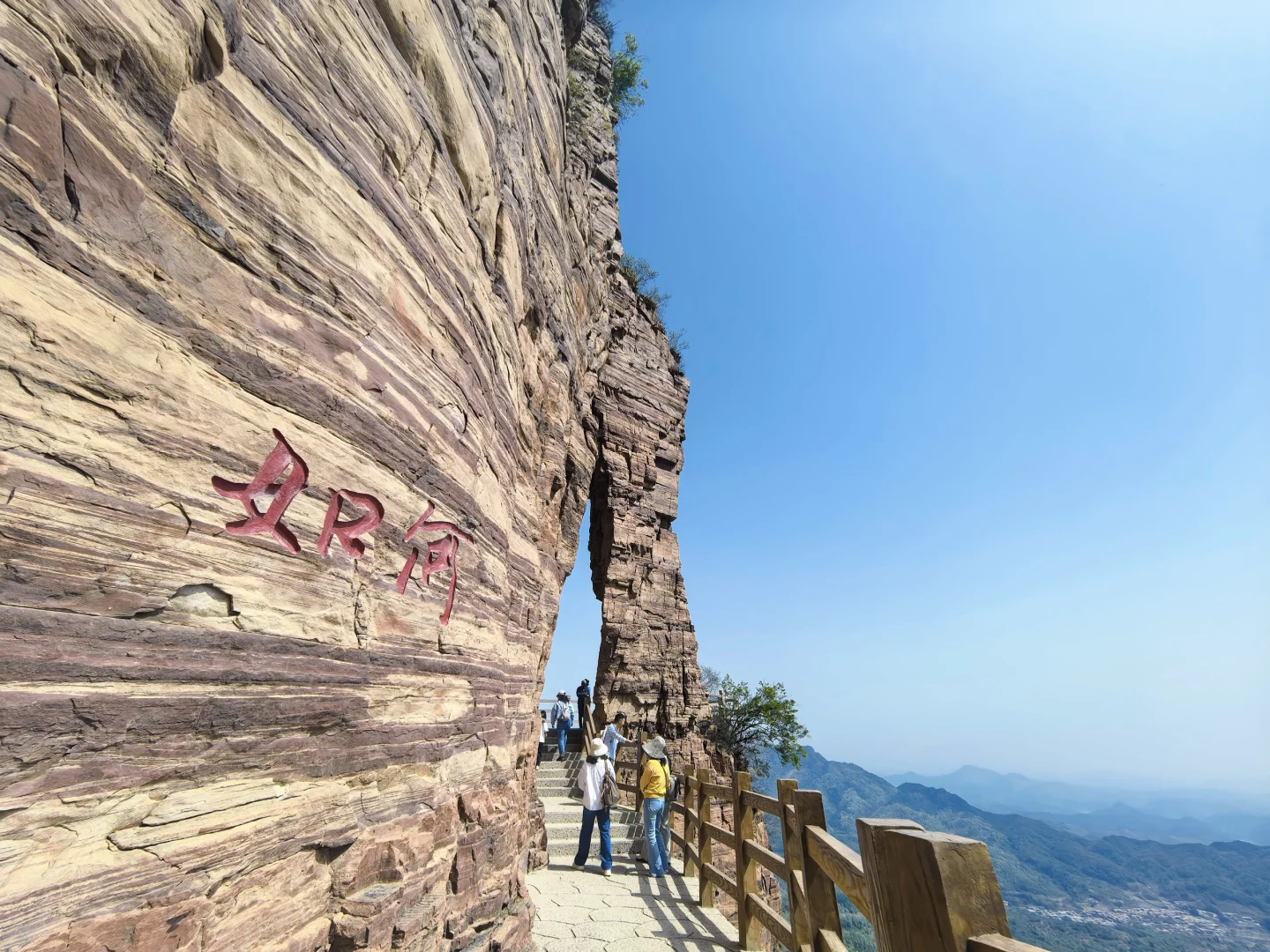 先出发再说 | 东太行一日懒人精华攻略🥾