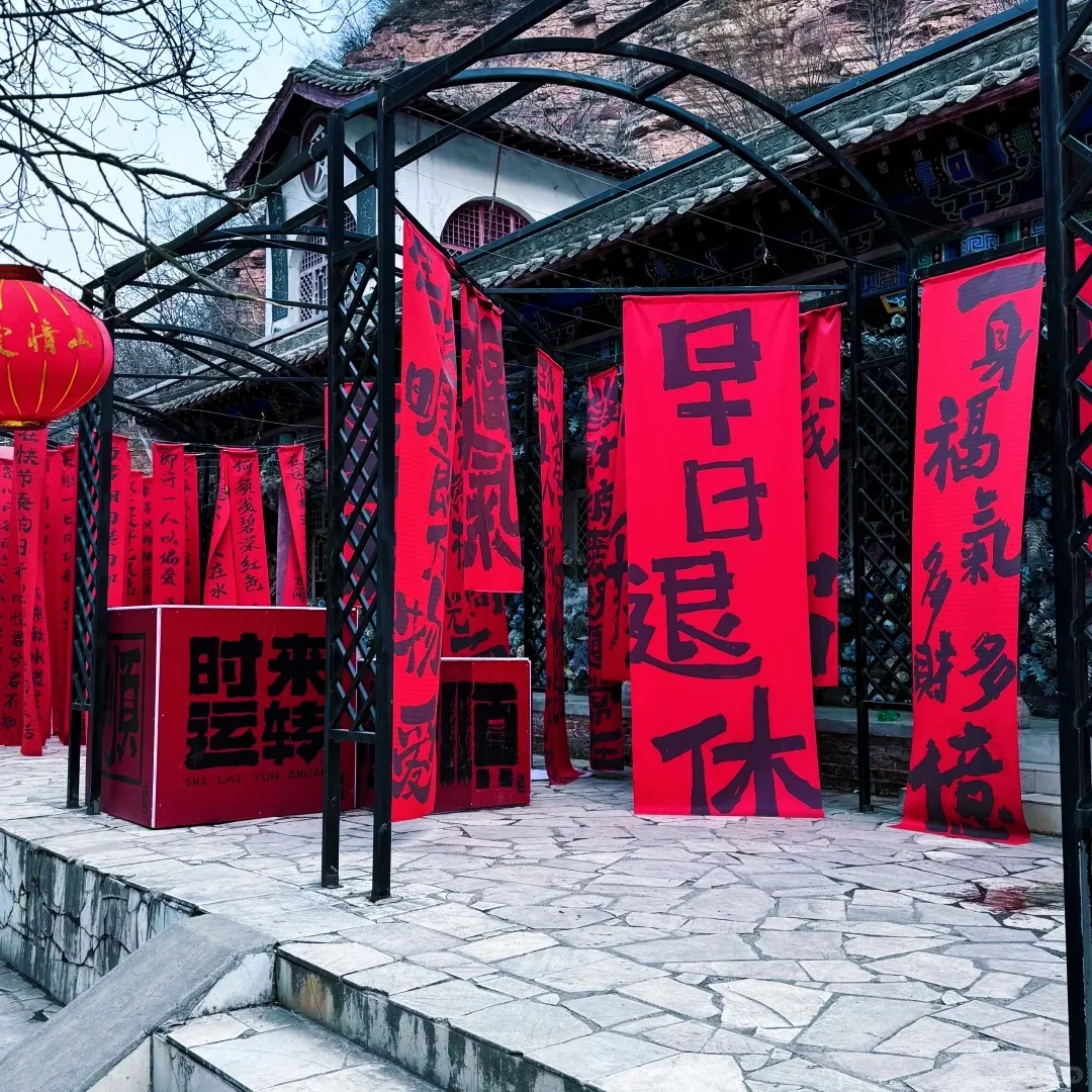 💘邢台爱情山保攻略｜山川为证，爱意永恒