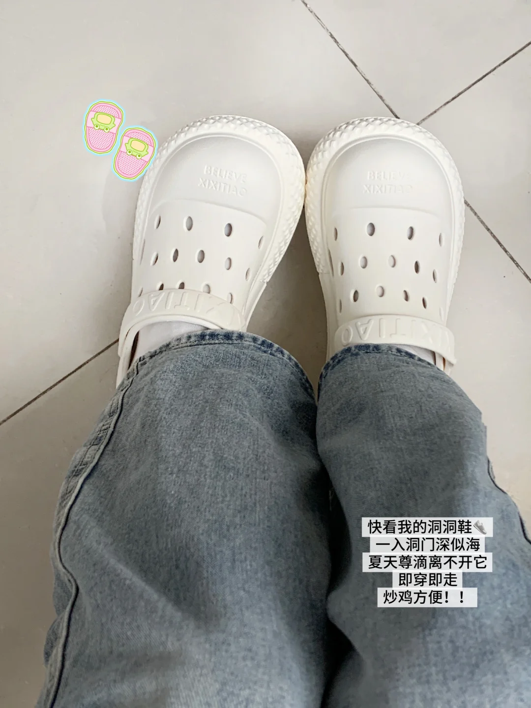 女大学生计划旅游的1️⃣天真的太幸福啦