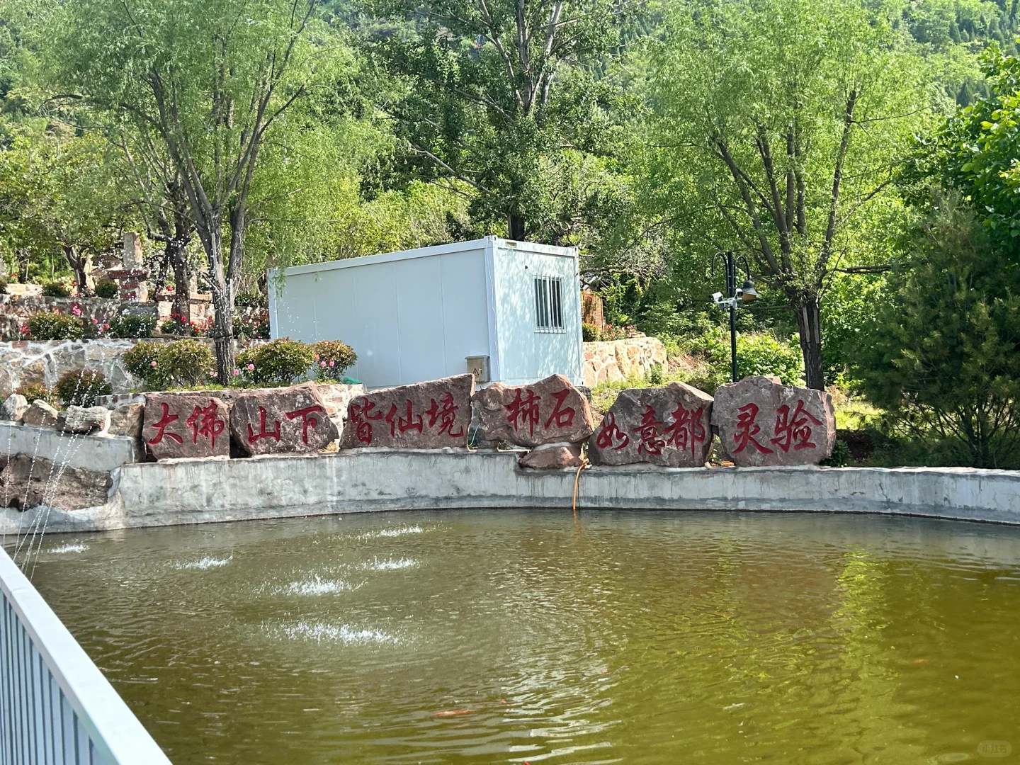 🌄济南灵岩大佛山攻略