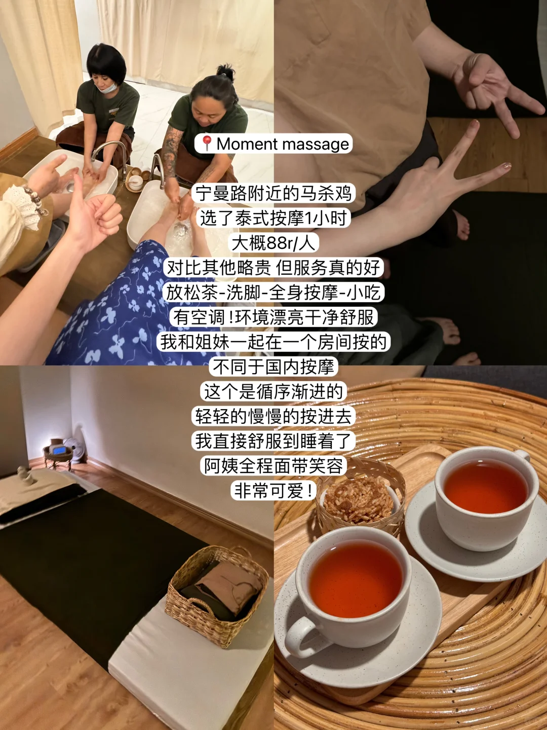 最新清迈五天四夜!P人旅游攻略(含费用)